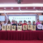 花蓮蘭亭大會全國賽記者會 邀全國書藝好手齊聚以筆會友