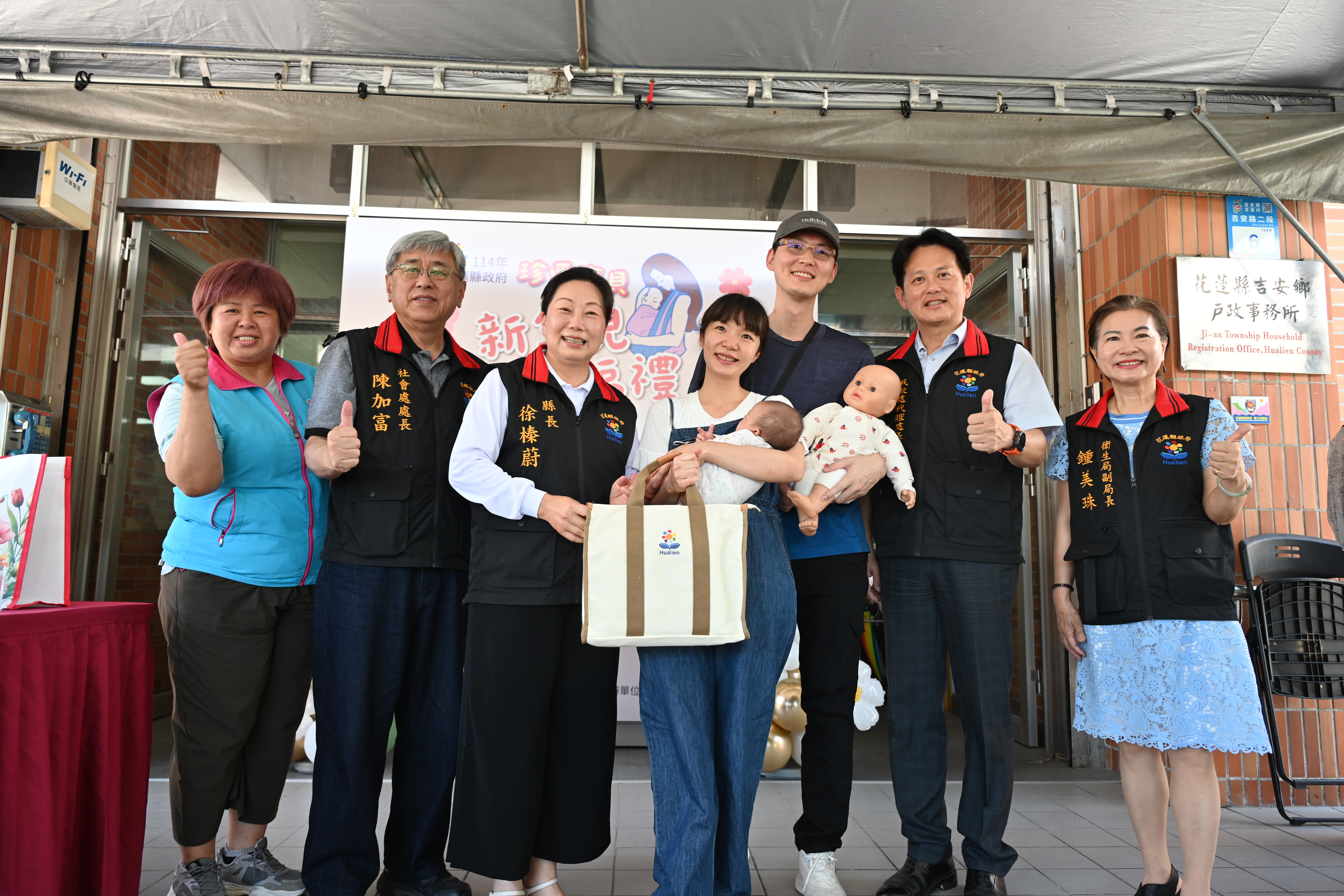花蓮縣「新生兒祝福禮」啟動　一站式婦幼照護青年安心養育