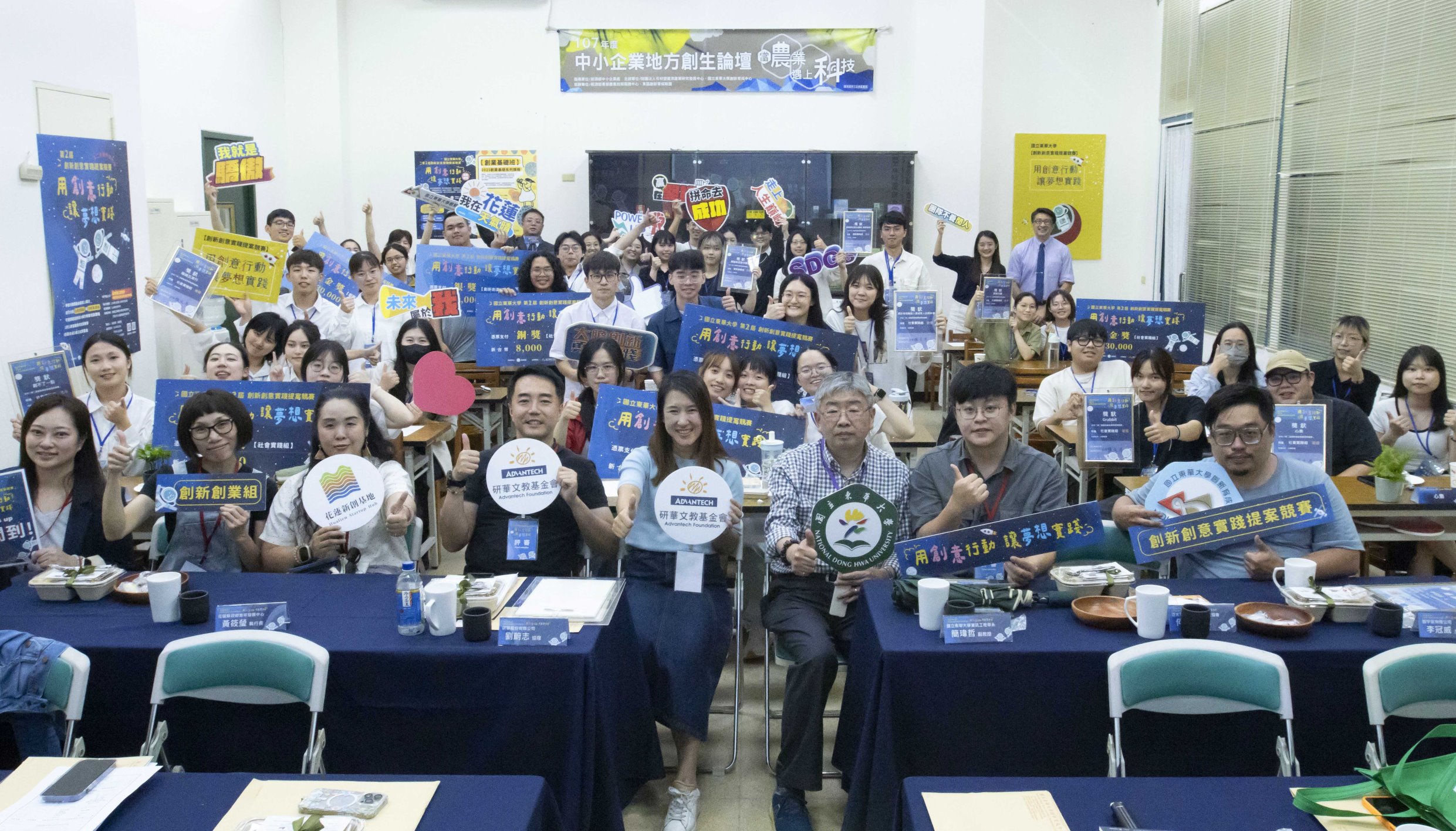 華大學理工學院攜手台積電　打造新世代科技人才基地