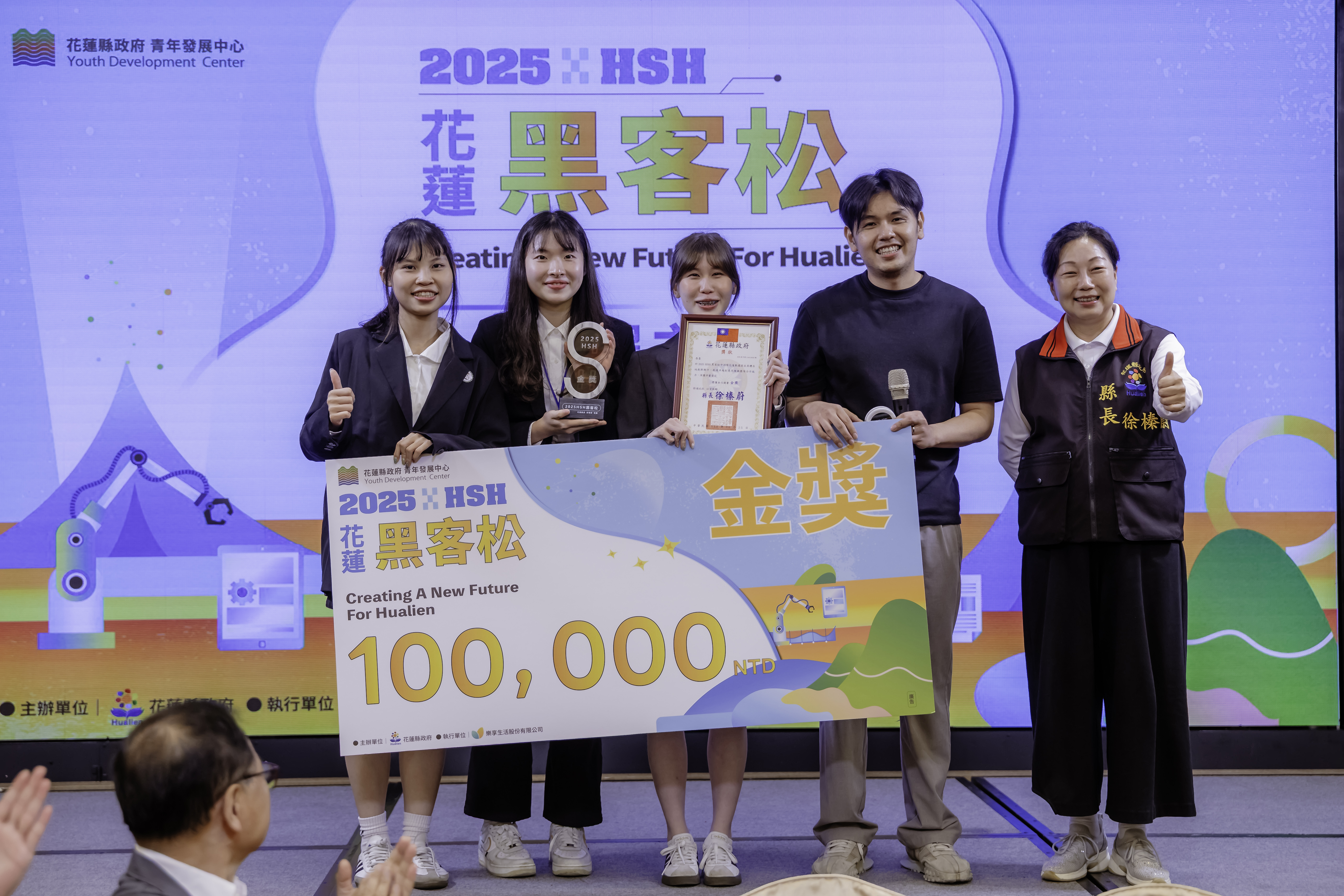 「2025 HSH 黑客松圓滿落幕  「原遊」打造一站式整合平台獲金獎