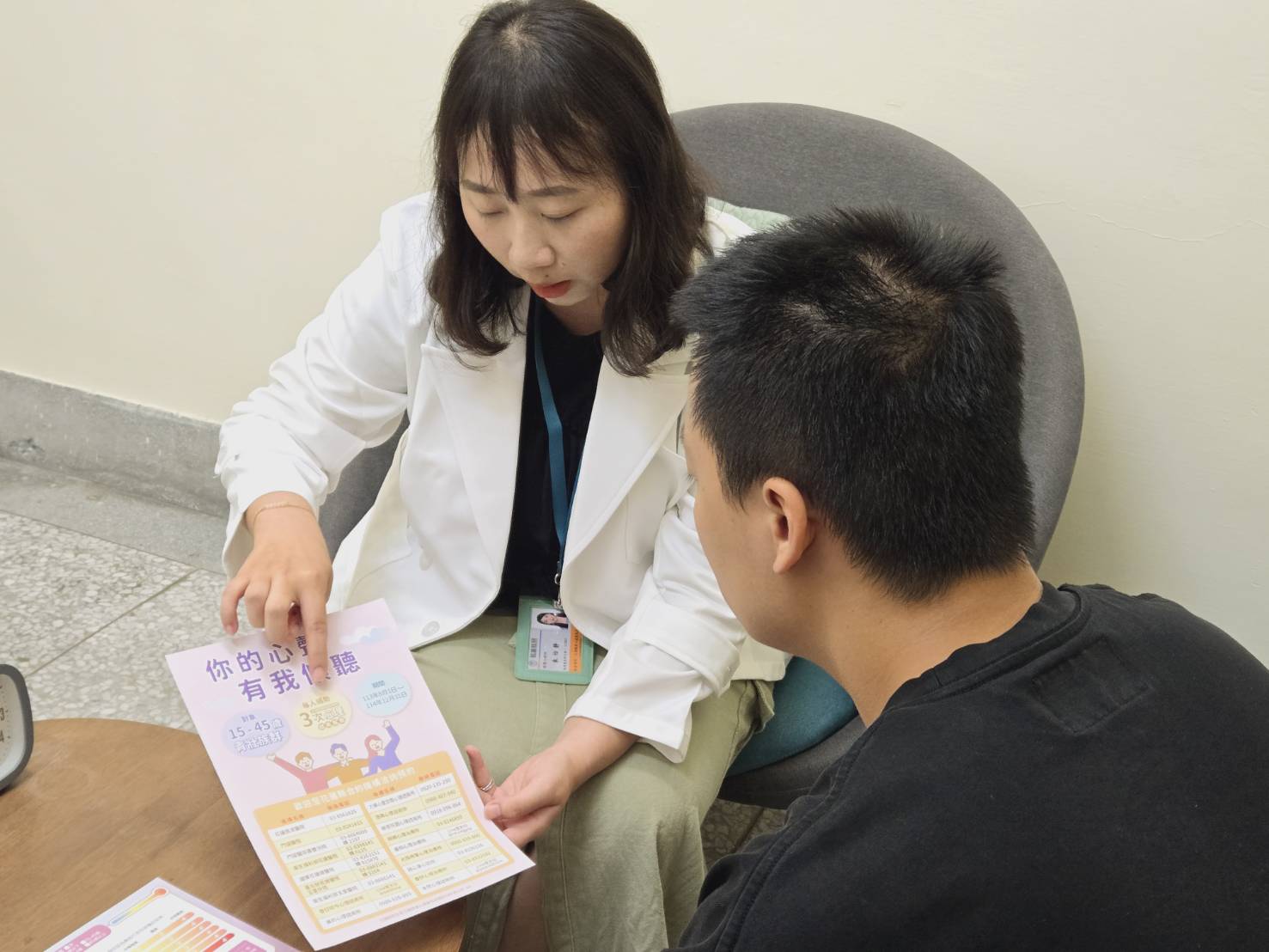 青壯年3次免費心理諮商  由專業人員陪伴走過低潮