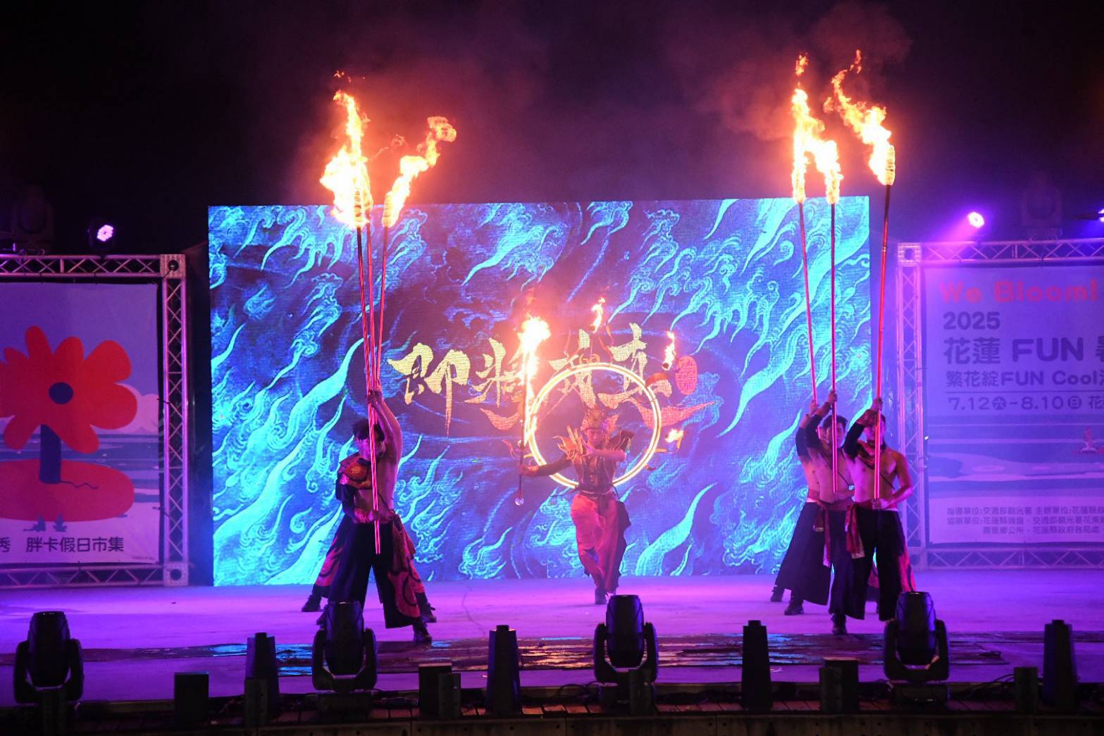 2025花蓮FUN暑假 7/12熱鬧開跑  五大免費水上活動嗨翻天
