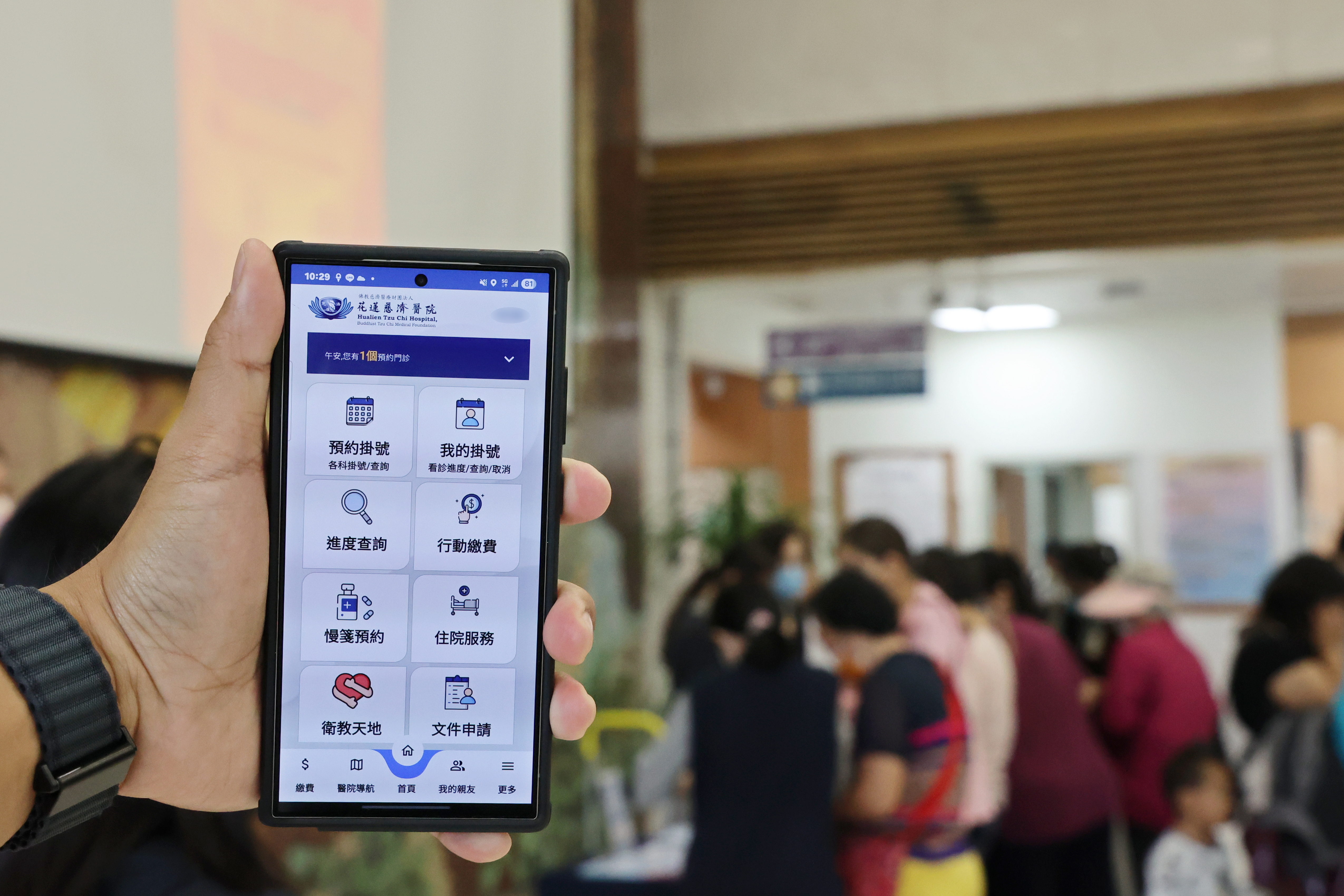 花蓮慈濟醫院推「智能健康管家APP」　結合AI防詐與智慧醫療照護全家健康