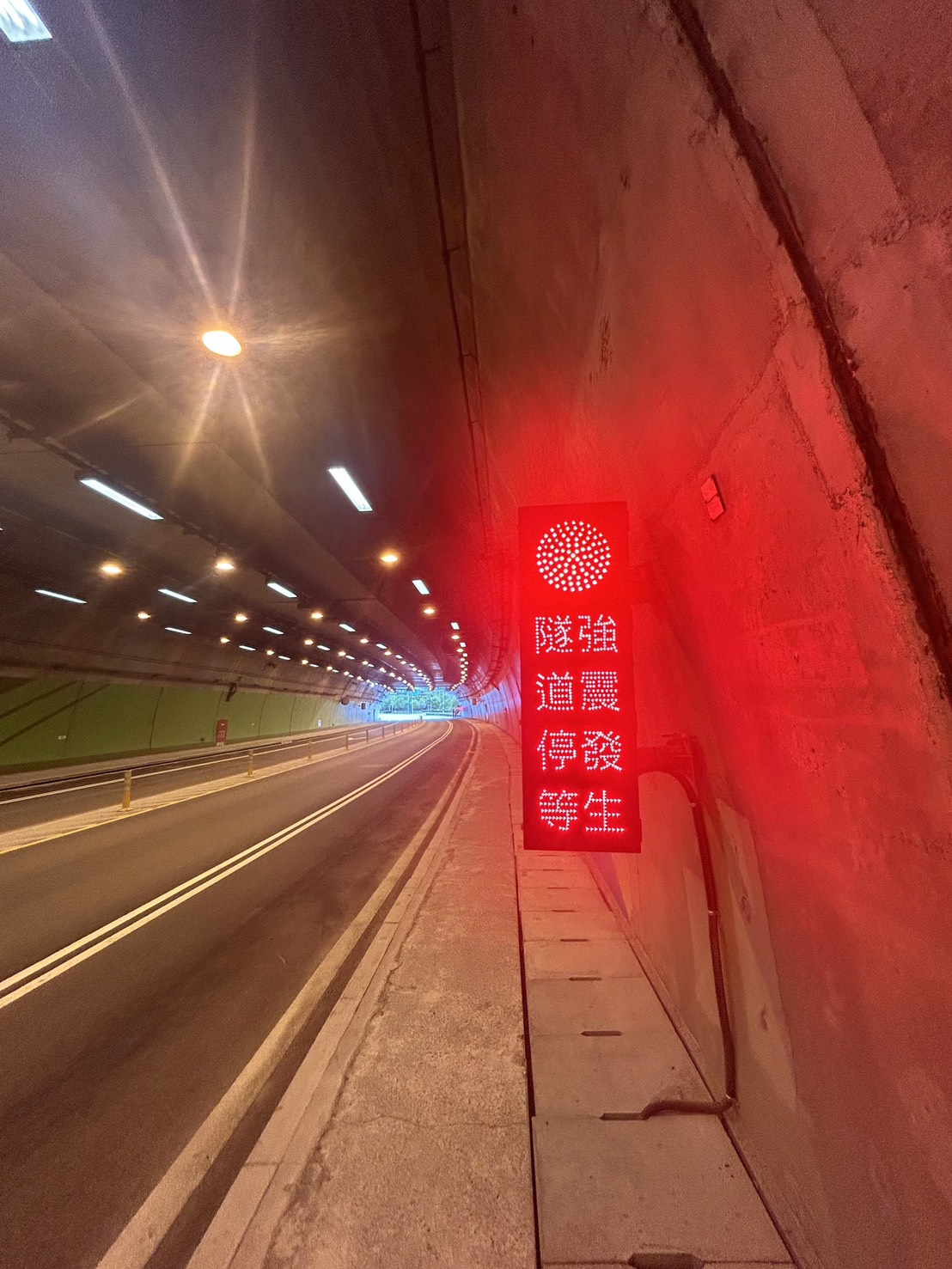 蘇花路廊4隧道試辦強震警示系統   比國家級警報還快