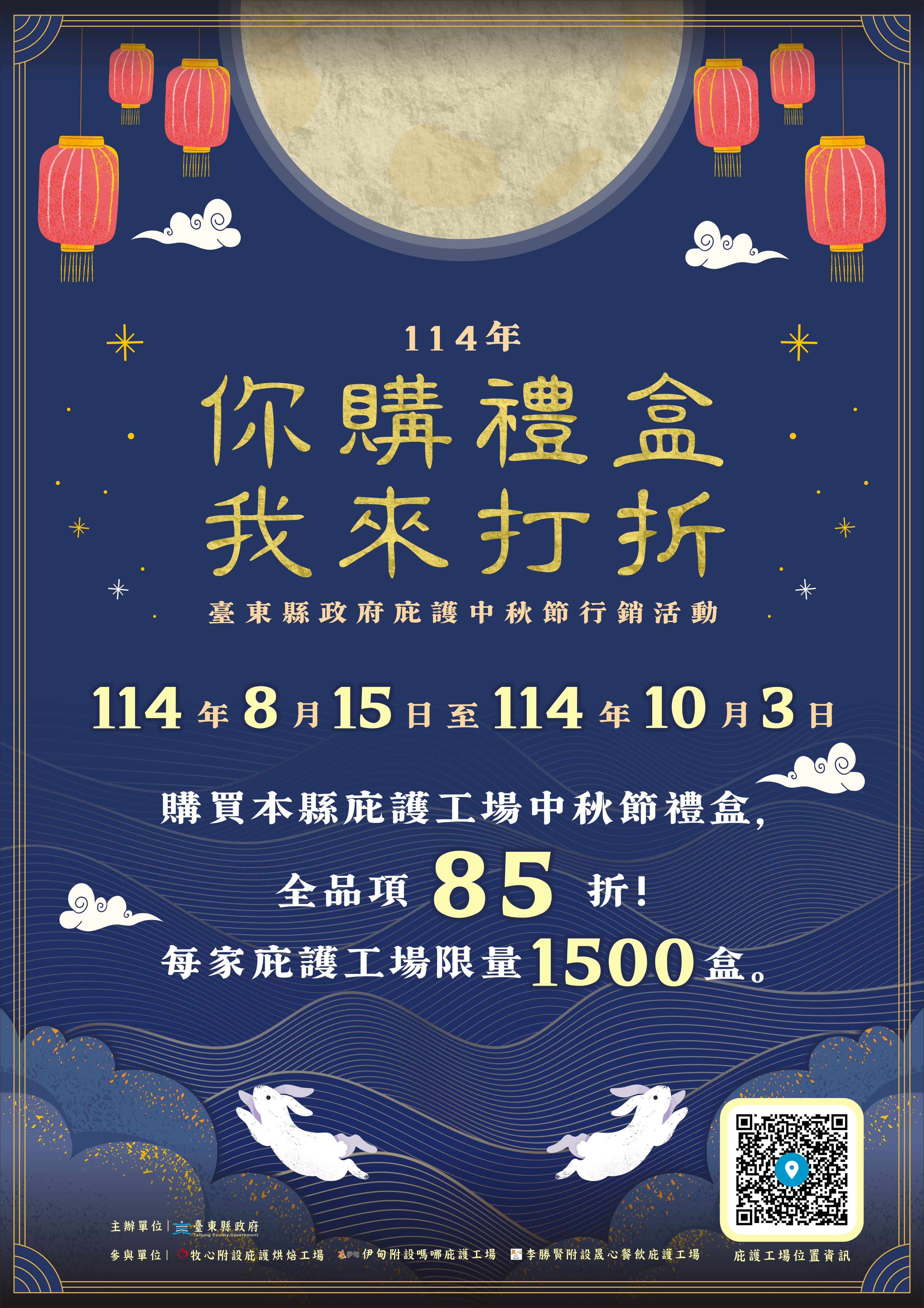 一份禮盒傳遞兩份溫暖　用行動支持庇護工場 助身障者就業