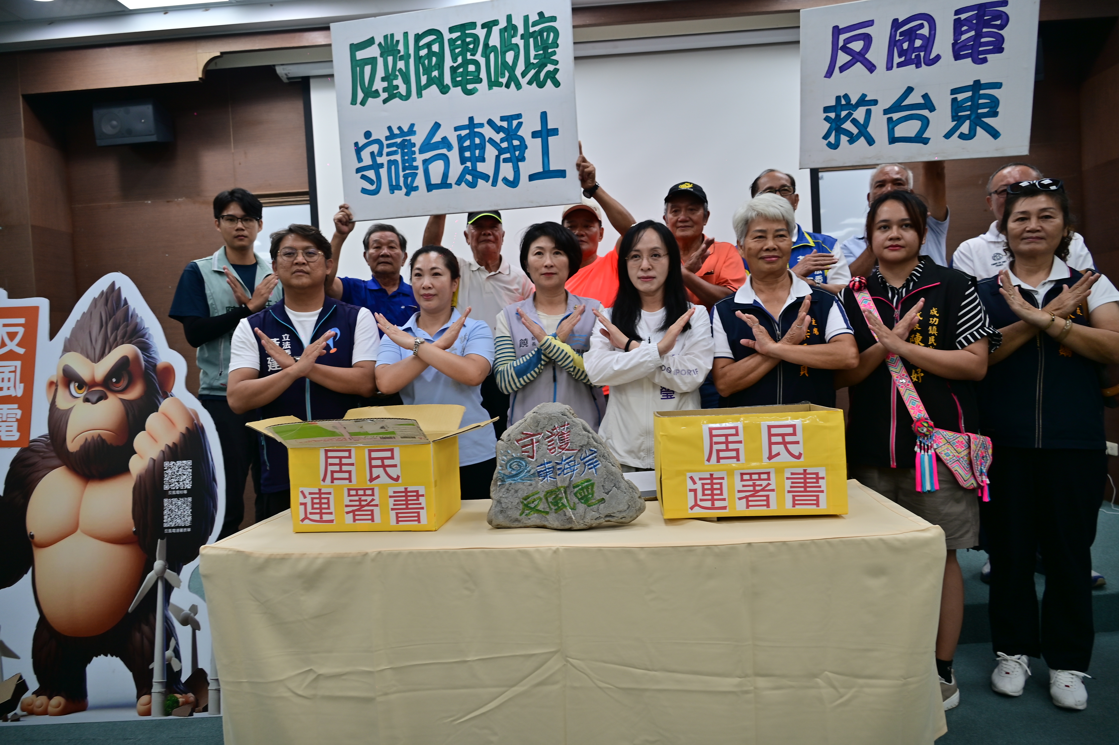 東海岸反風電自救會聯盟遞交連署書  縣長饒慶鈴重申不支持未經共識之陸域風力開發案
