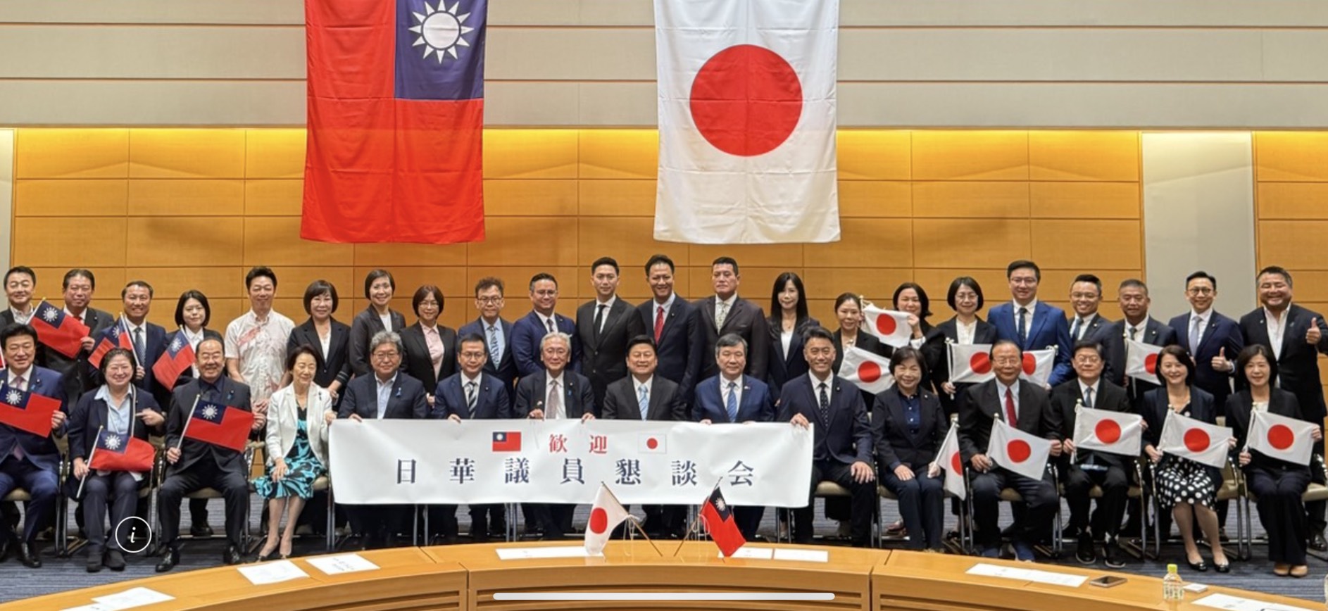 立法院國民黨團拜會日本國會  增強兩國合作交流