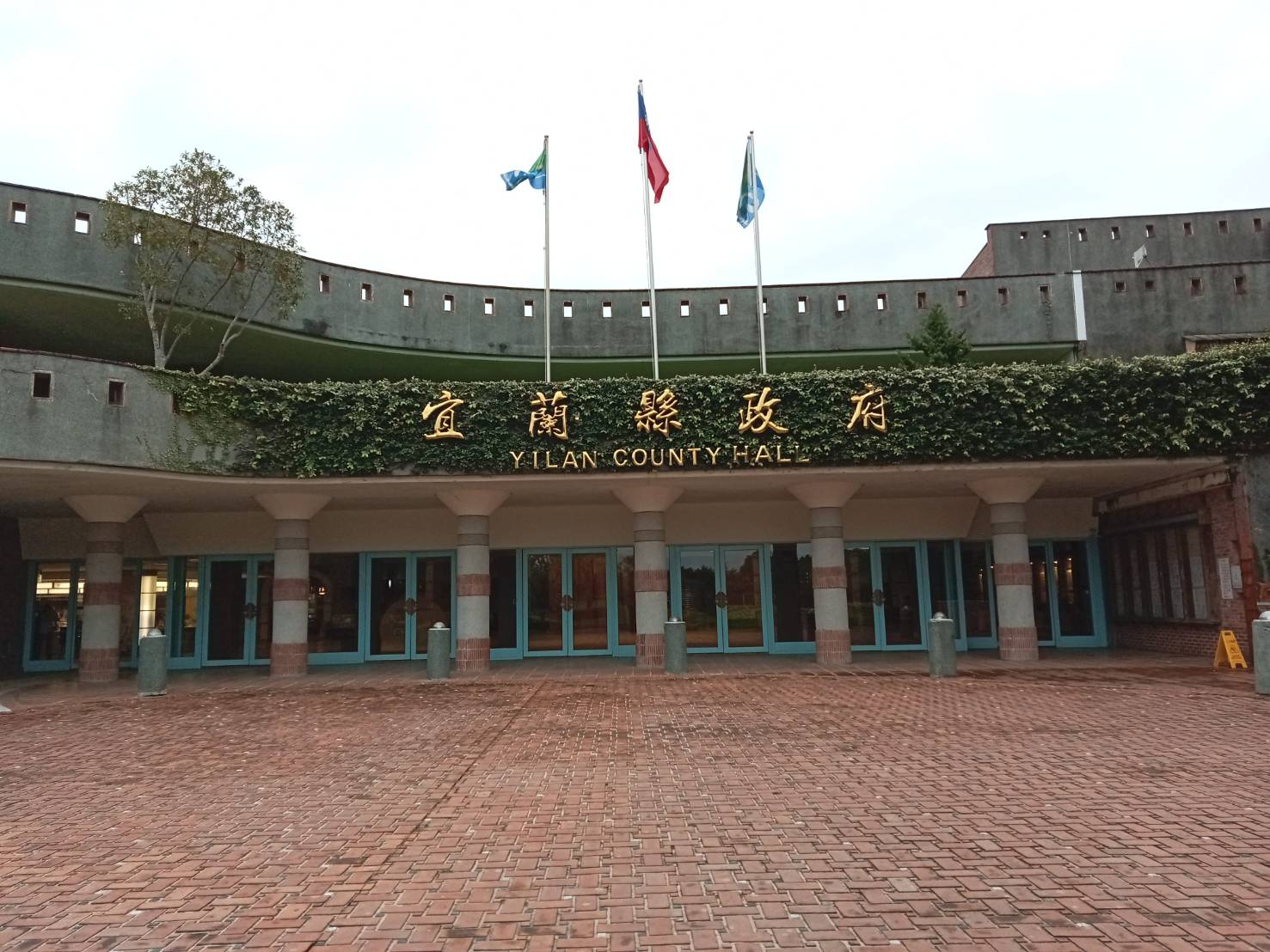 財劃法新增財源不如預期 黃琤婷:宜蘭實際可用僅16億恐成「有 財劃法新增財源不如預期 黃琤婷:宜蘭實際可用僅16億恐成「有