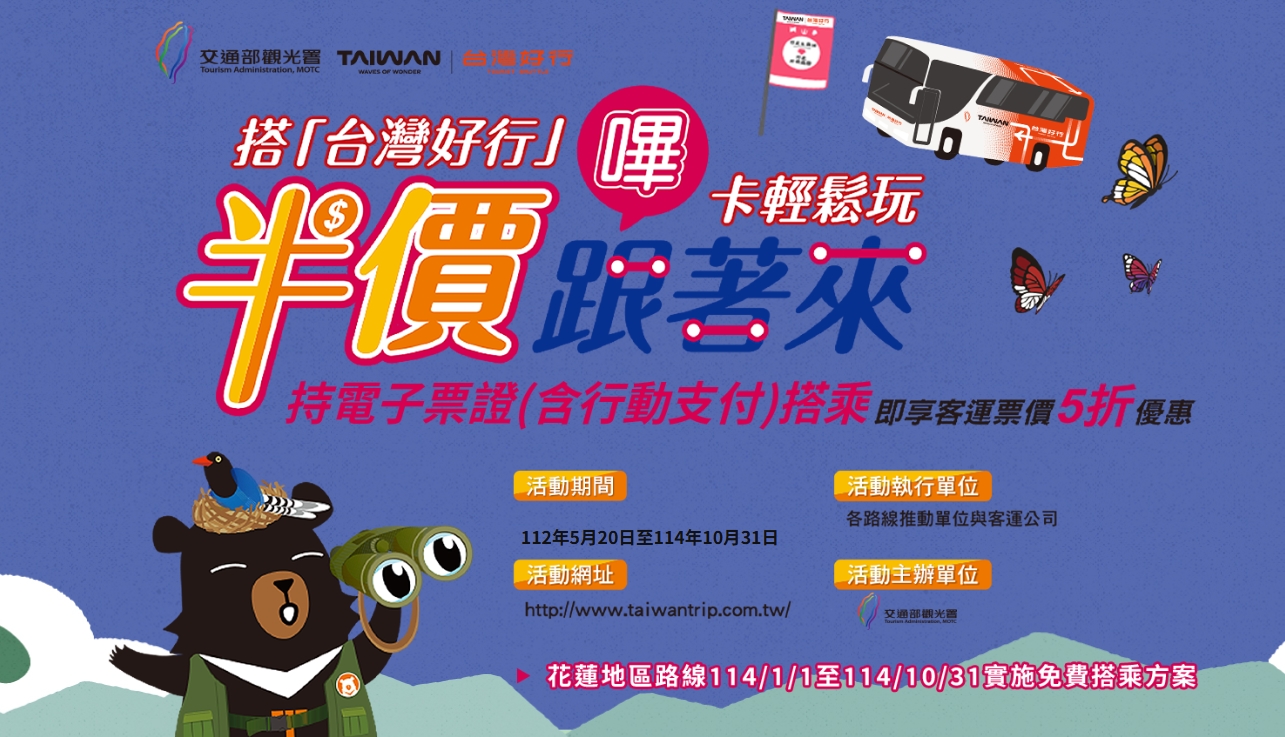 蔣勳新書發表會   文化底蘊與自然的對話