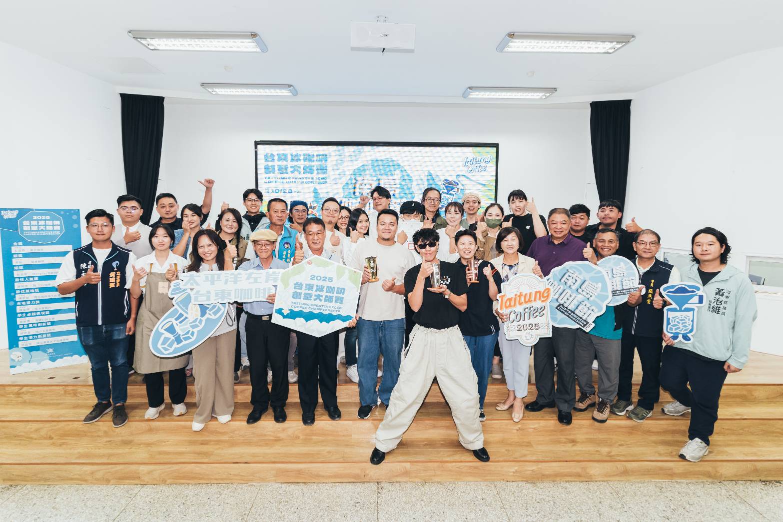 第三屆臺東冰咖啡創意大師賽決    以創意與風土搖出南島魅力 第三屆臺東冰咖啡創意大師賽決    以創意與風土搖出南島魅力
