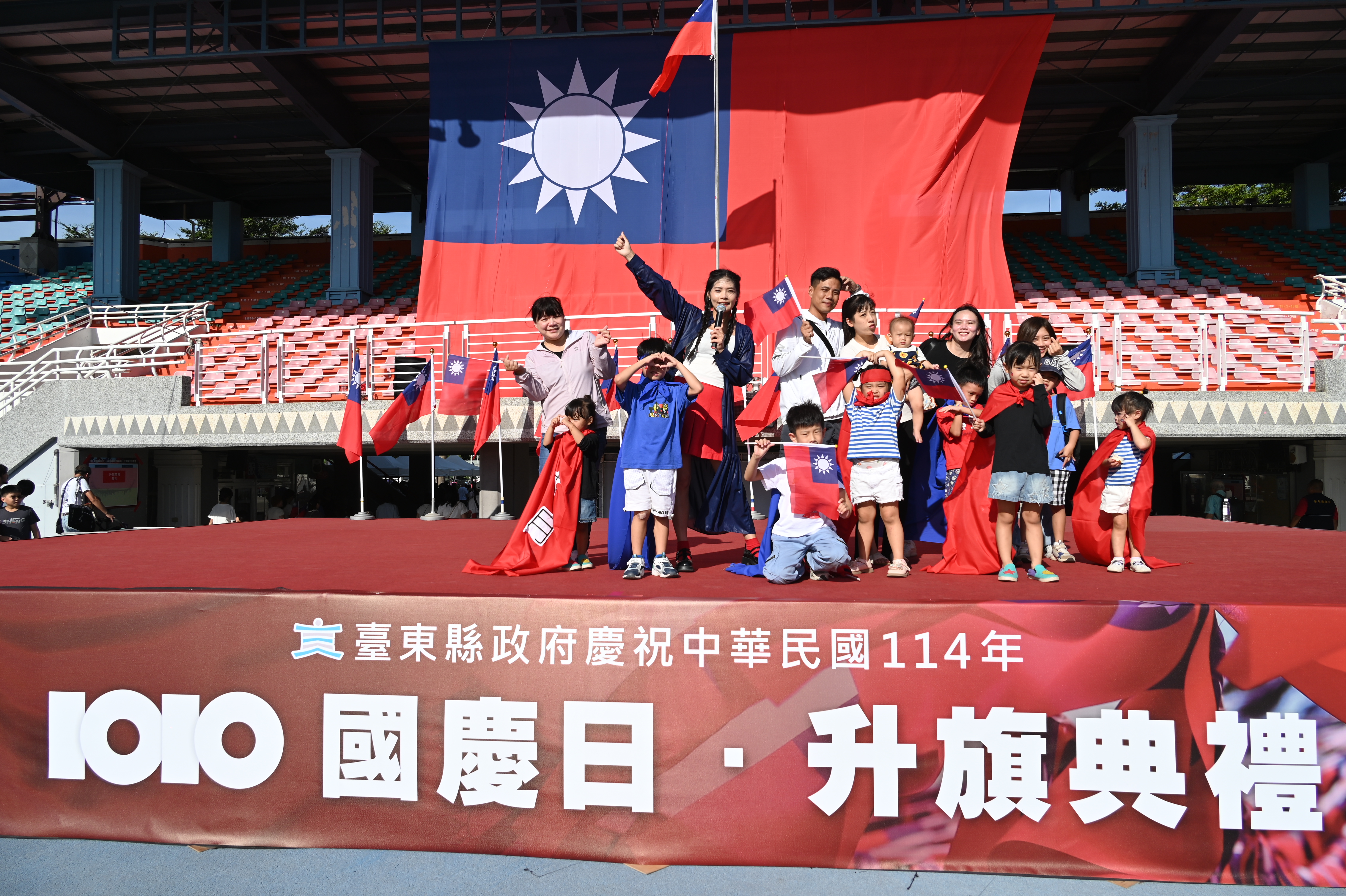 114年國慶   臺東縣長饒慶鈴帶領鄉親升旗   隆重莊嚴   展現臺東活力
