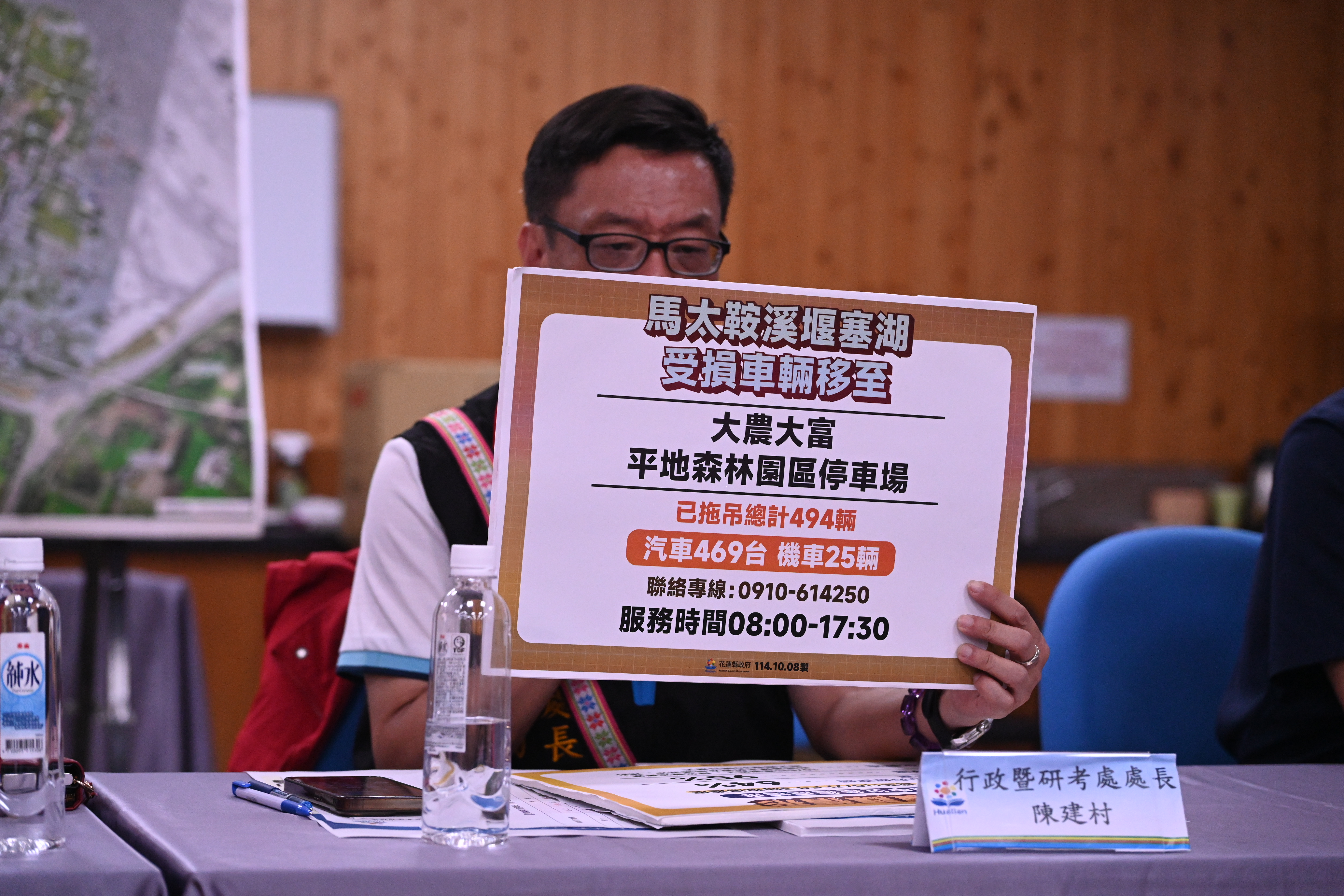 花蓮馬太鞍堰塞湖災後重建說明會　短期安置旅宿申請開放中