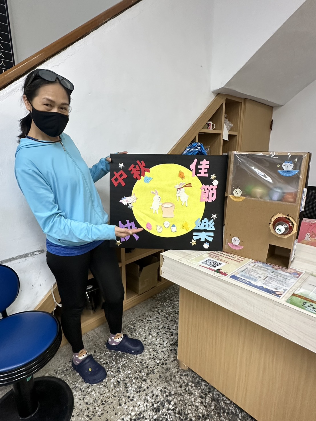 「月來越幸福，戶政Fun中秋」 臺東戶政事務所邀您歡慶中秋佳節 瞭解戶政業務
