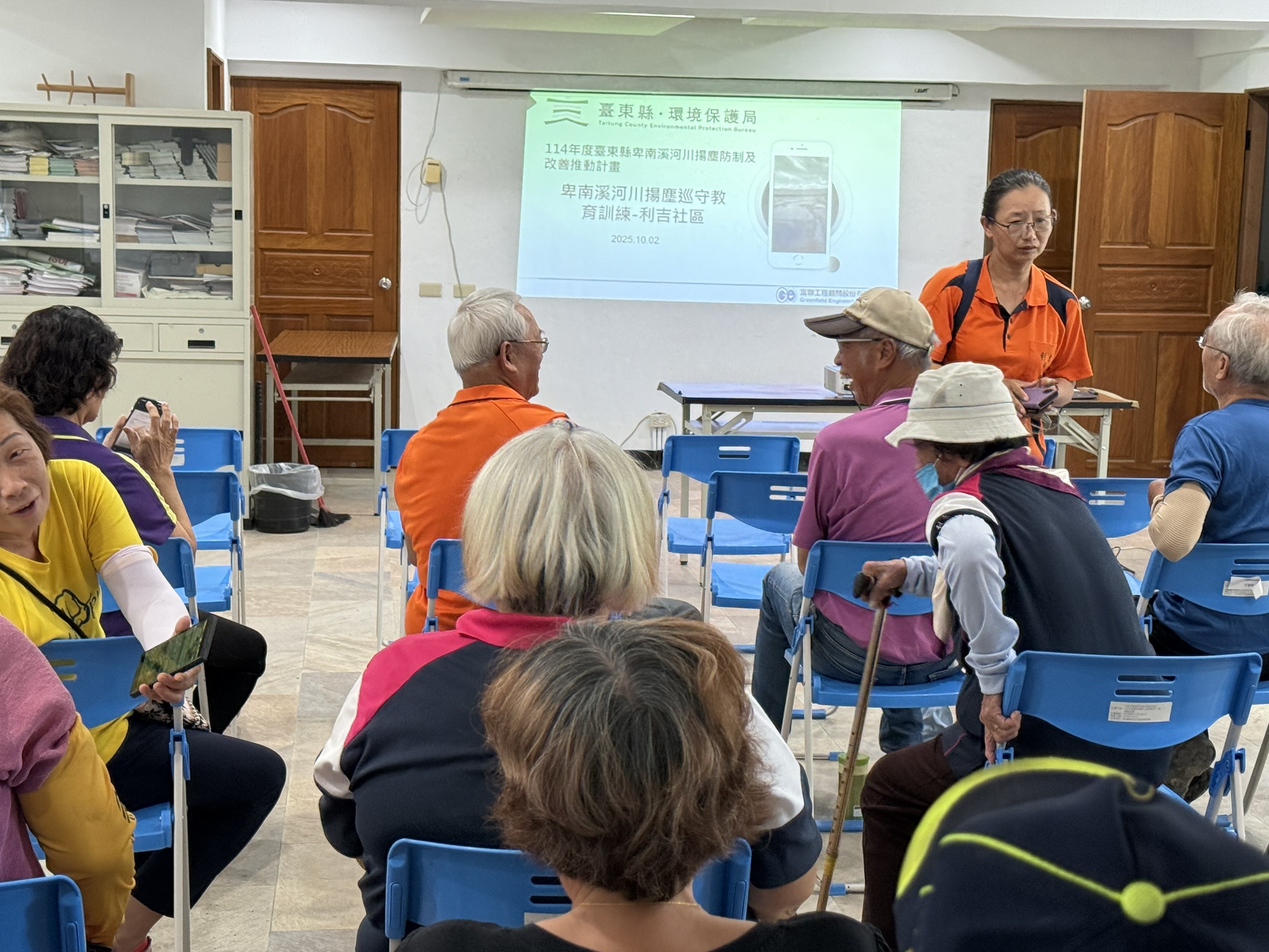 響應國際減災日   環保局辦理「卑南溪河川揚塵巡守教育訓練」 提升地方防災意識