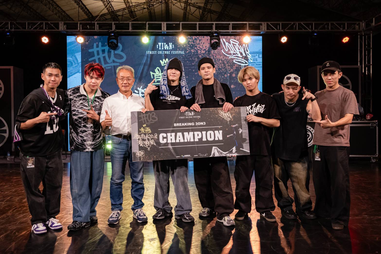 宜蘭潮流文化藝術祭　全球頂尖舞者齊聚蘭陽激烈競賽成績揭曉