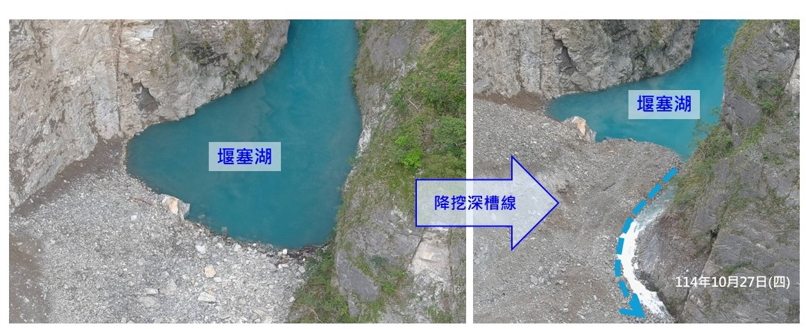 燕子口堰塞湖今擴寬深槽線  加大引水量