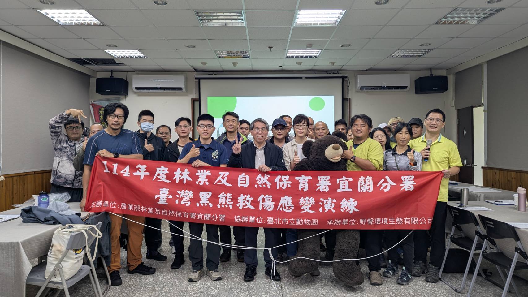 林業署宜蘭分署攜手南澳在地部落　辦理臺灣黑熊救傷演練