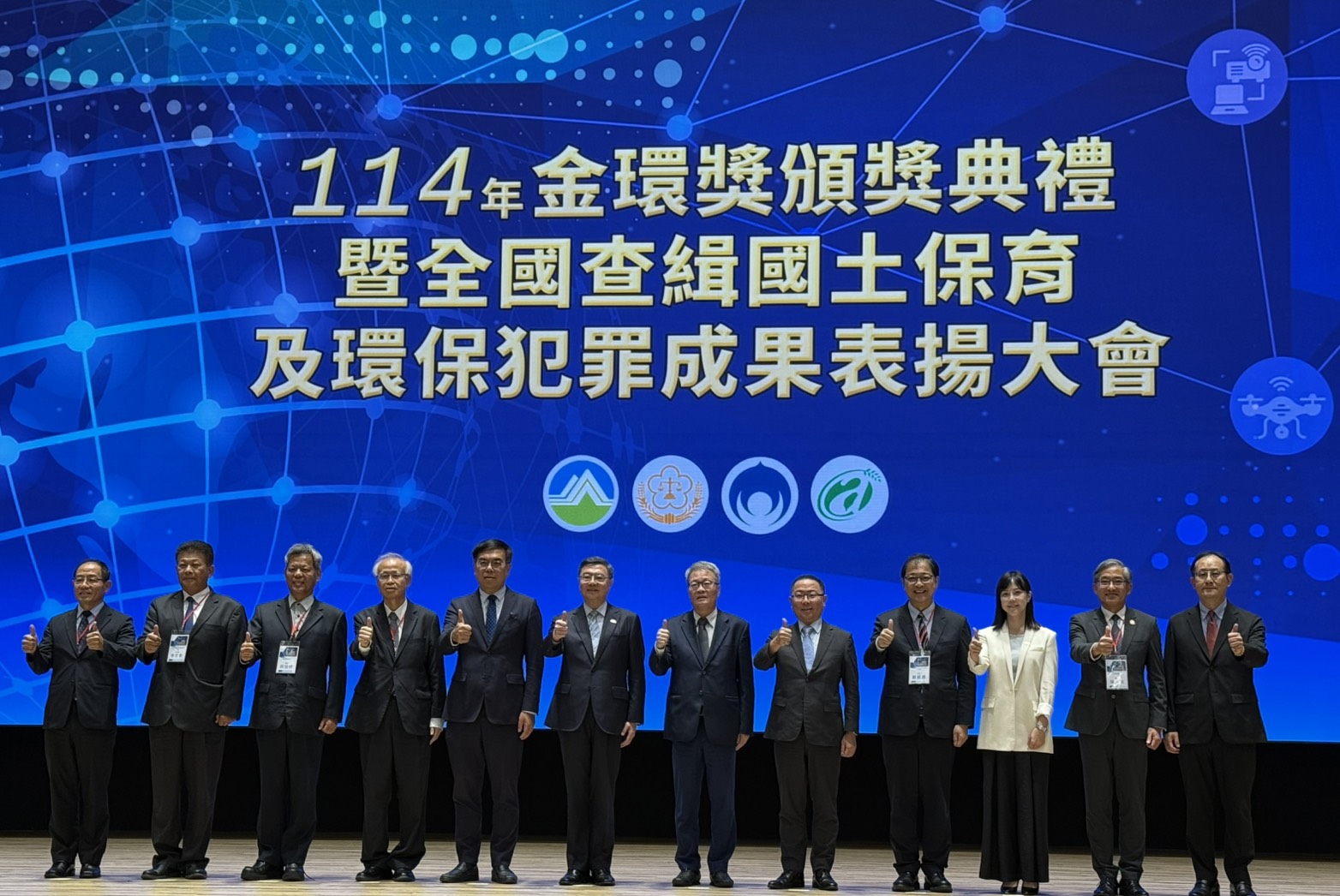 宜蘭地檢林永檢察官打擊山老鼠集團成效卓越 行政院長表揚 宜蘭地檢林永檢察官打擊山老鼠集團成效卓越 行政院長表揚