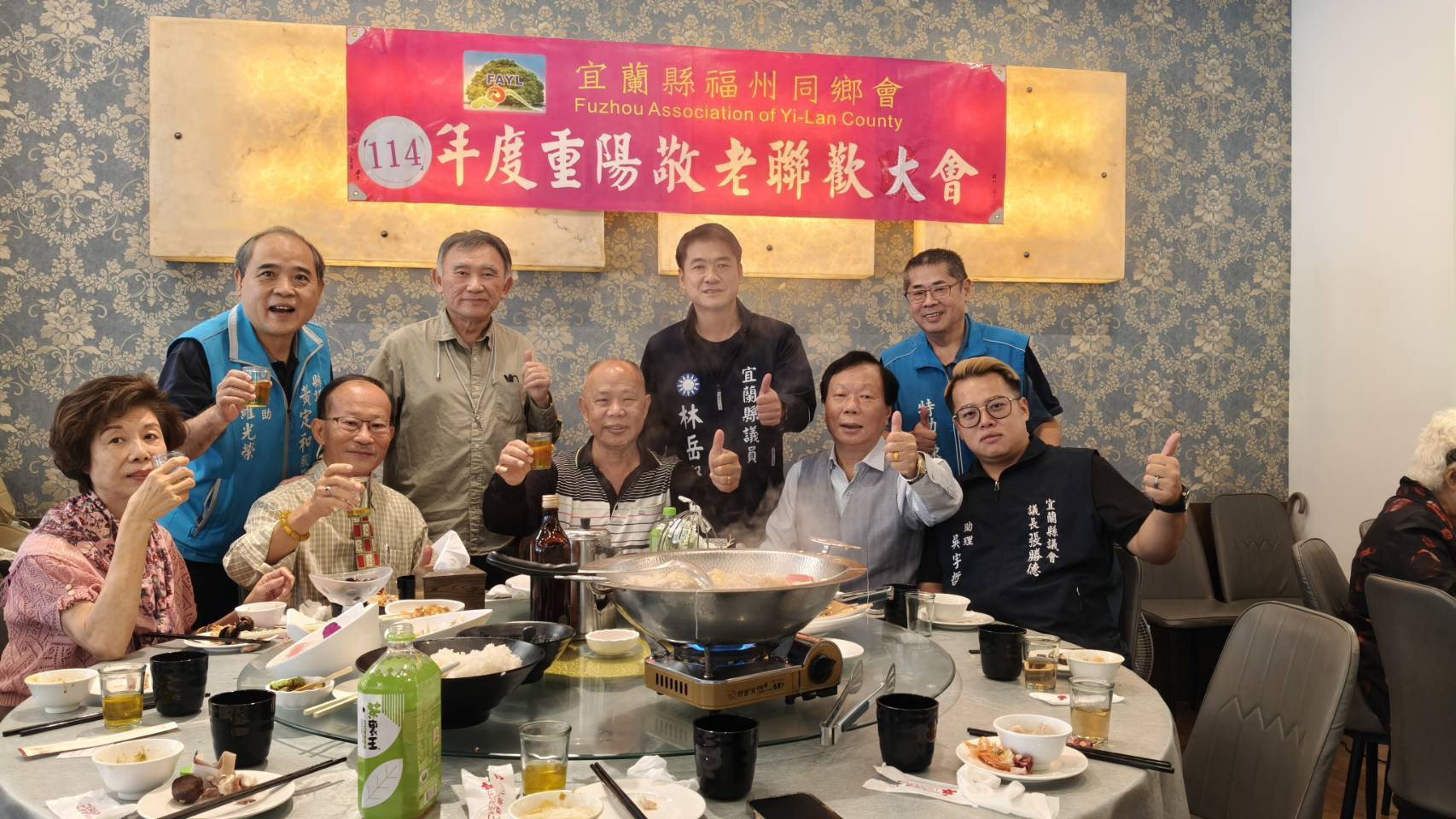 宜蘭福州同鄉會辦敬老餐餐敘 共聚一堂分享美味餐 宜蘭福州同鄉會辦敬老餐餐敘 共聚一堂分享美味餐