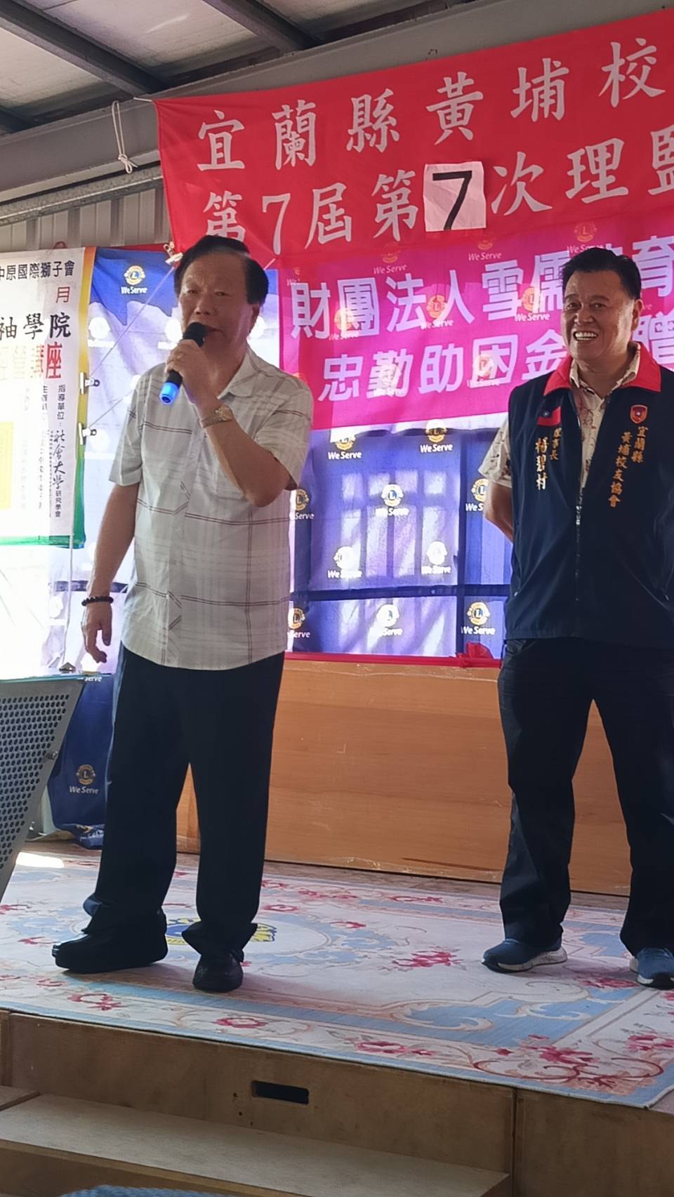 黃埔校友會顧問陳金麟出席聯席致詞　倍感榮焉
