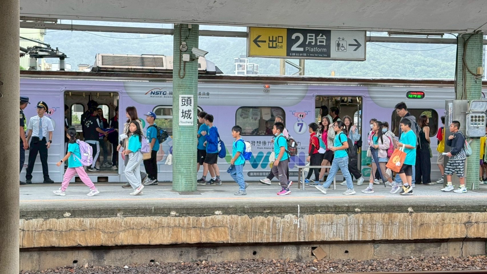 科普列車蘭陽科學號 啟航頭城 科普列車蘭陽科學號 啟航頭城