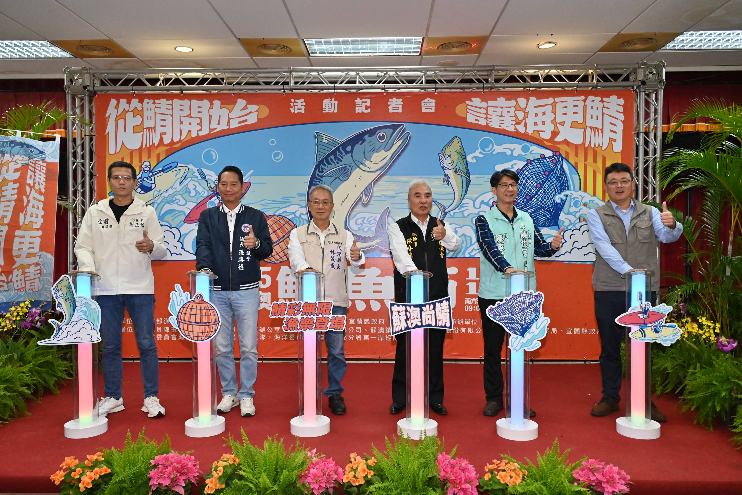 南方澳鯖魚節11月1日登場　邀你造訪鯖魚故鄉