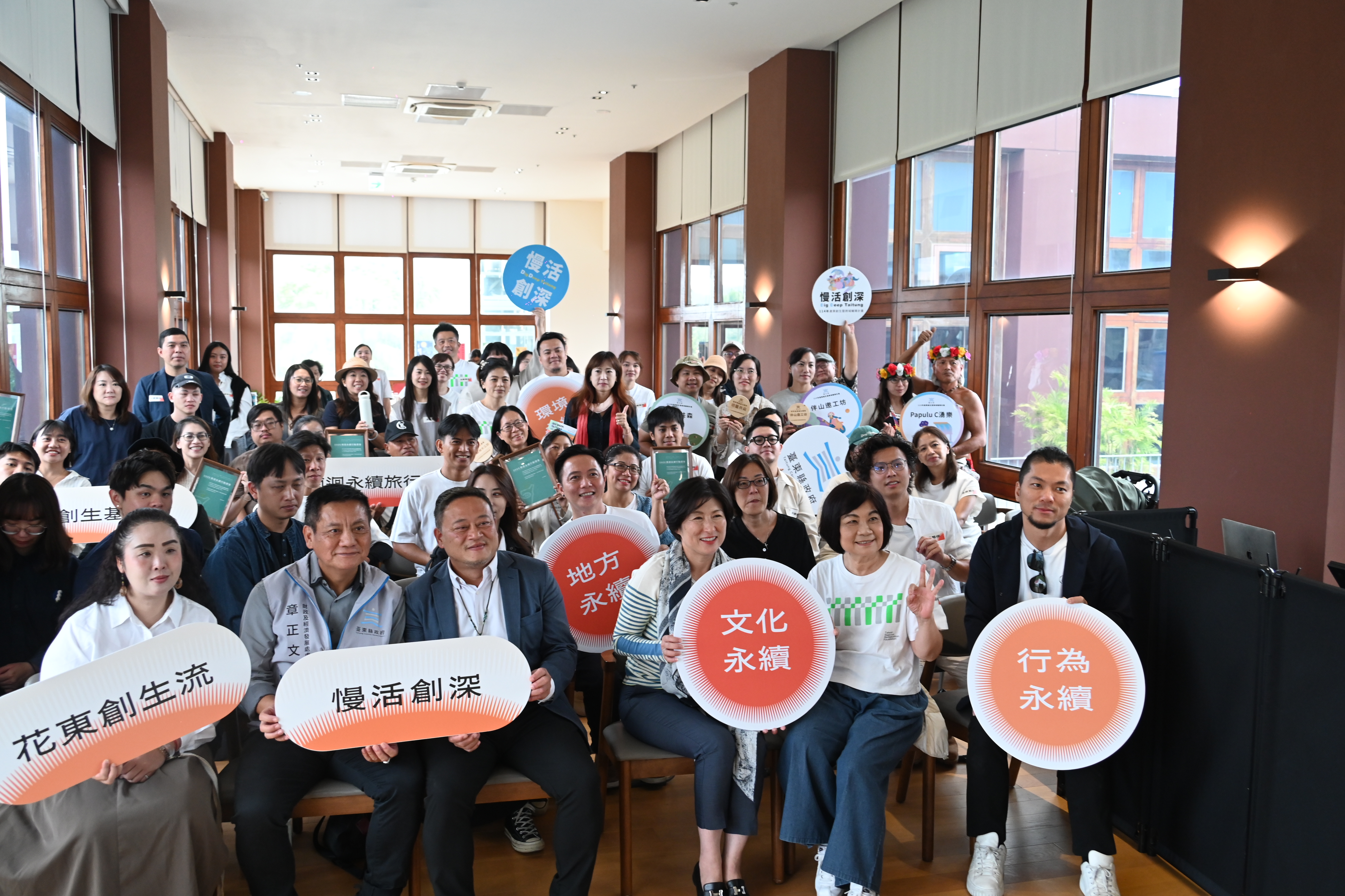 花東創生流   跨域創生對話   推動地方永續