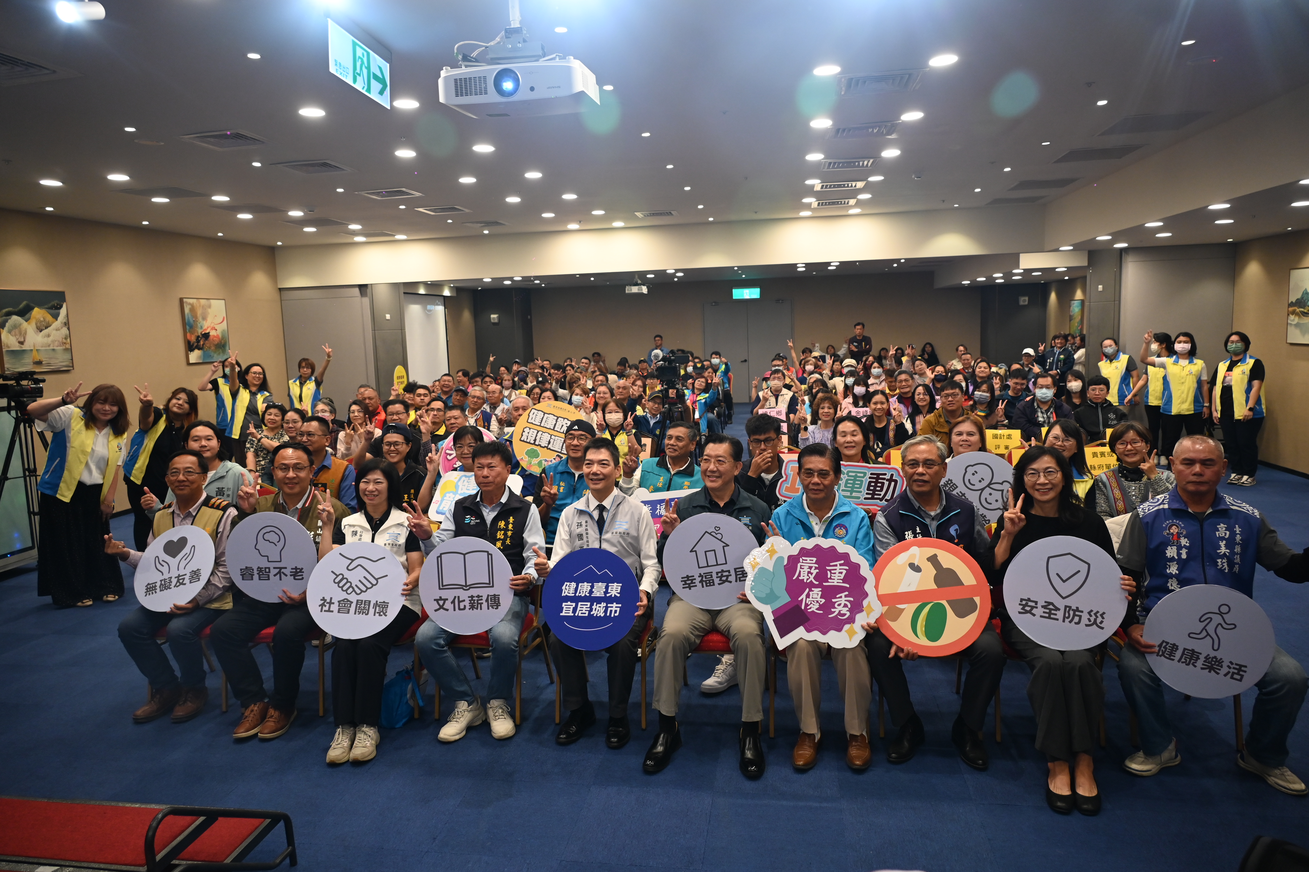 「幸福臺東 宜居城市」年度健康社區大賽    池上鄉獲鄉鎮市組首獎