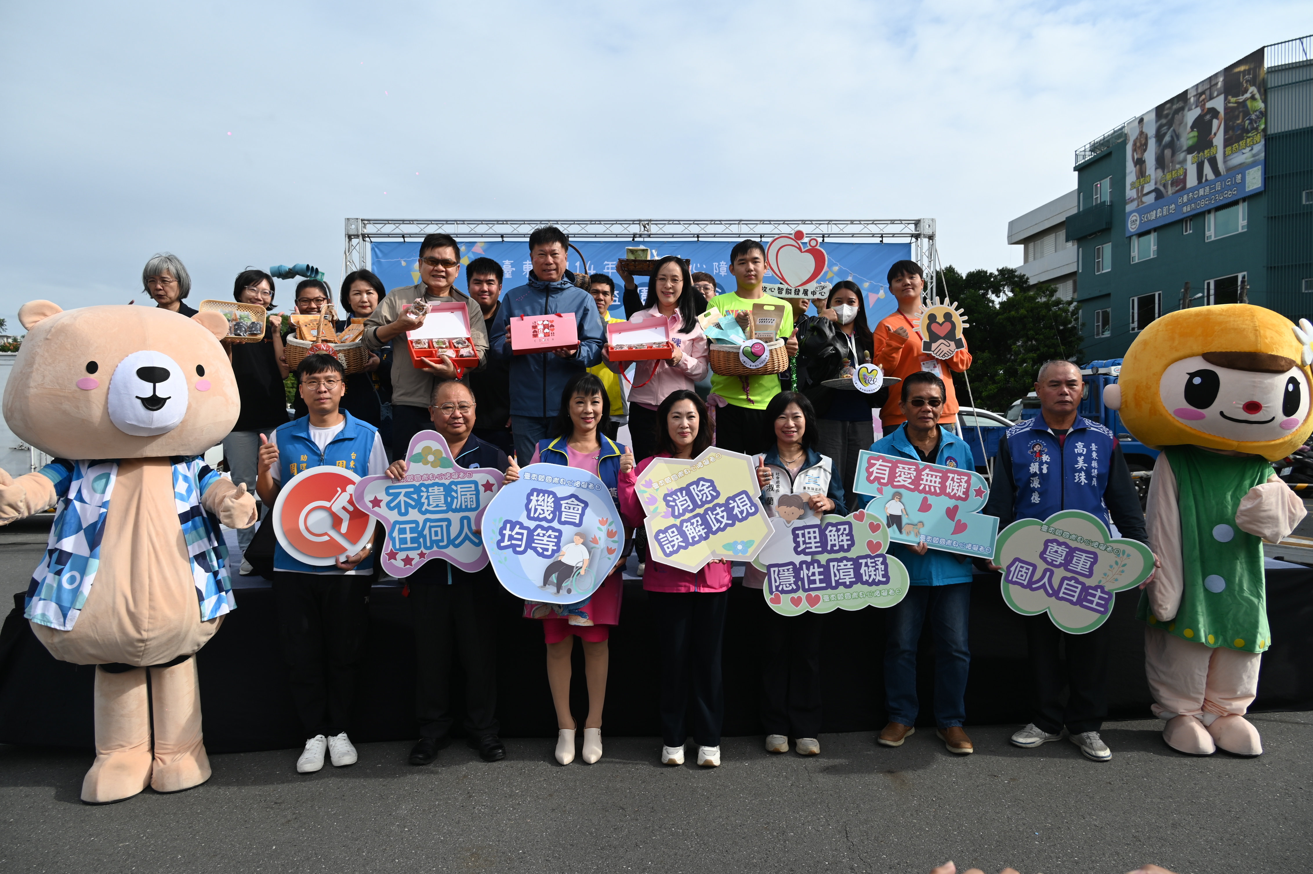 「2025國際身心障礙者日」  縣府打造友善共融城市