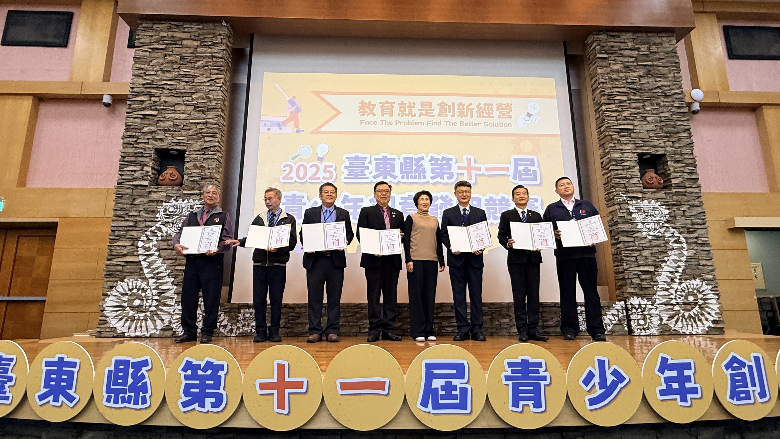 2025第11屆青少年發明競賽　 展現臺東青少年創新、創意能量