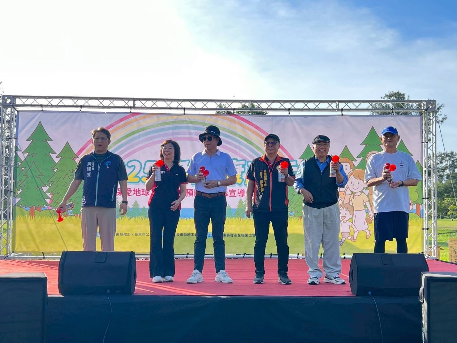 「2025為健康而走」  傳遞勞工團結、環保永續與幸福生活