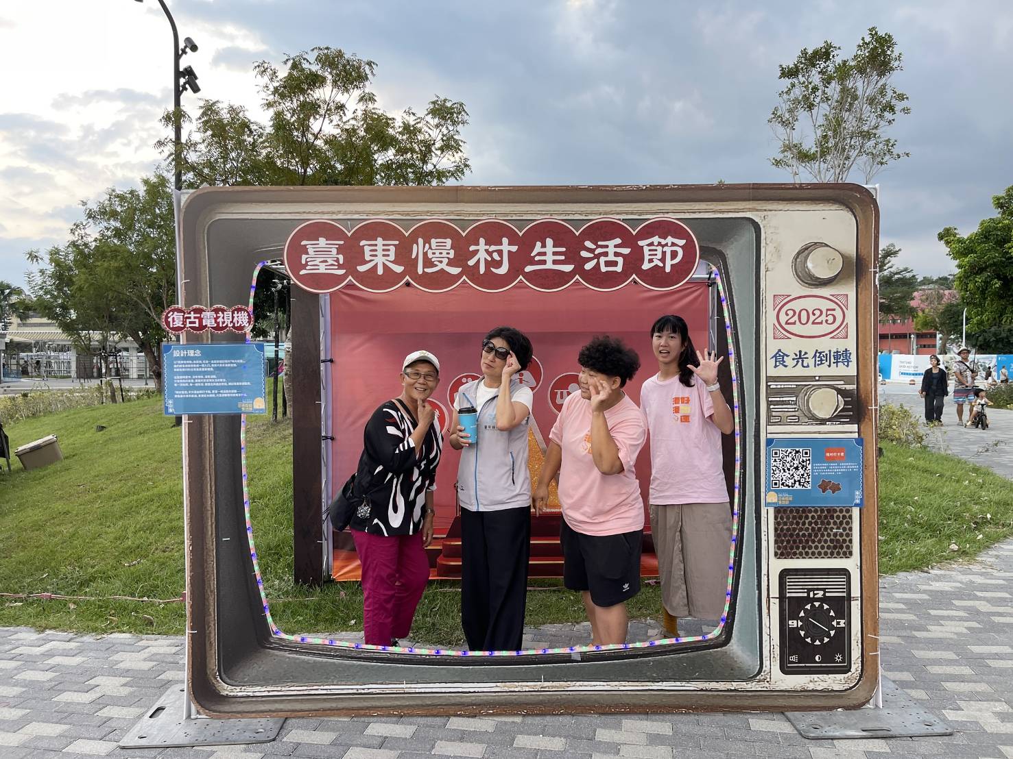 「2025臺東慢村生活節」  讓「食」光倒轉