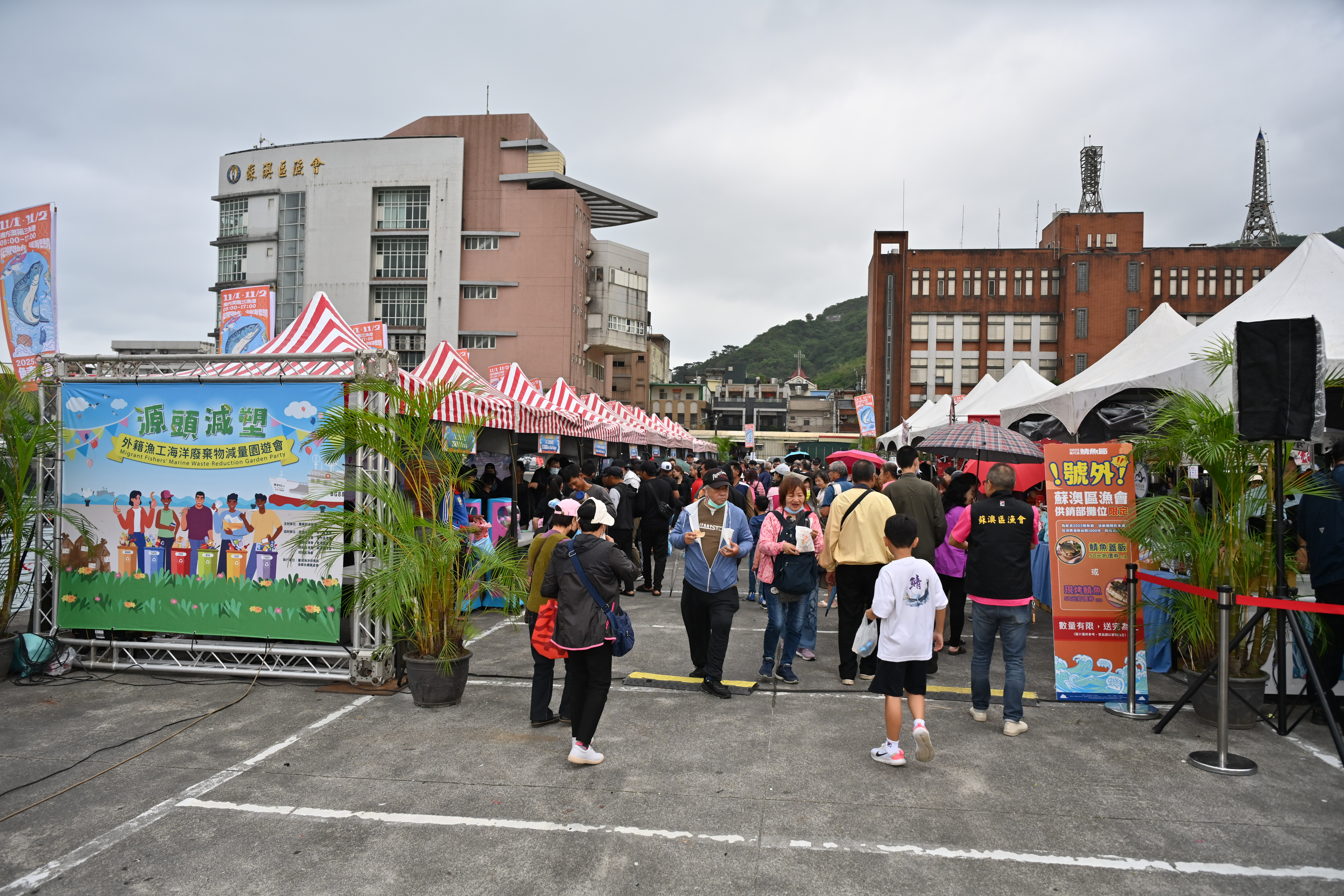 南方澳鯖魚節　從鯖開始．讓海更鯖
