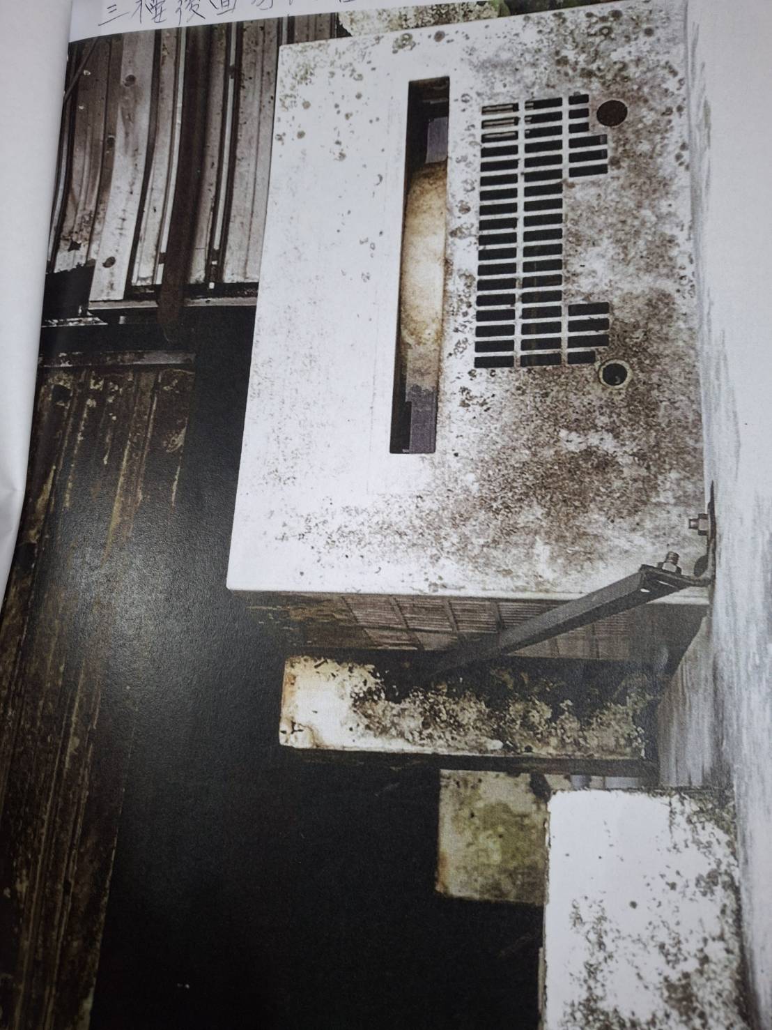 買賣房屋契約條文要明確　雙方務必詳閱後再予簽署