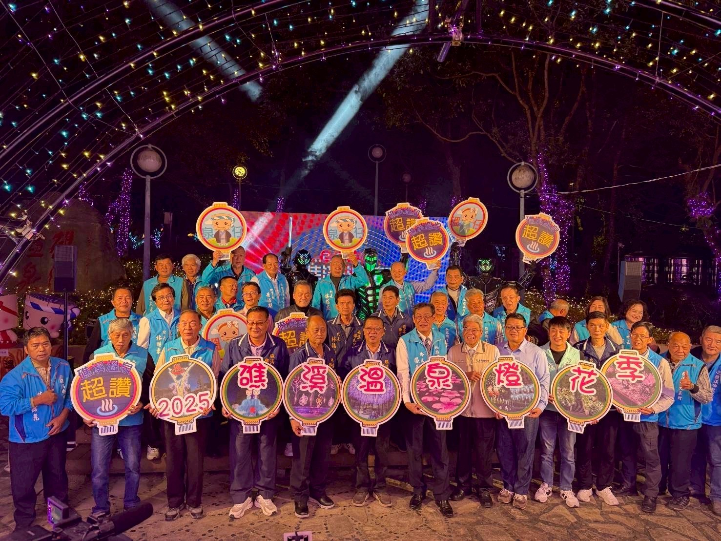 2025礁溪溫泉燈花季　與您相約在冬季