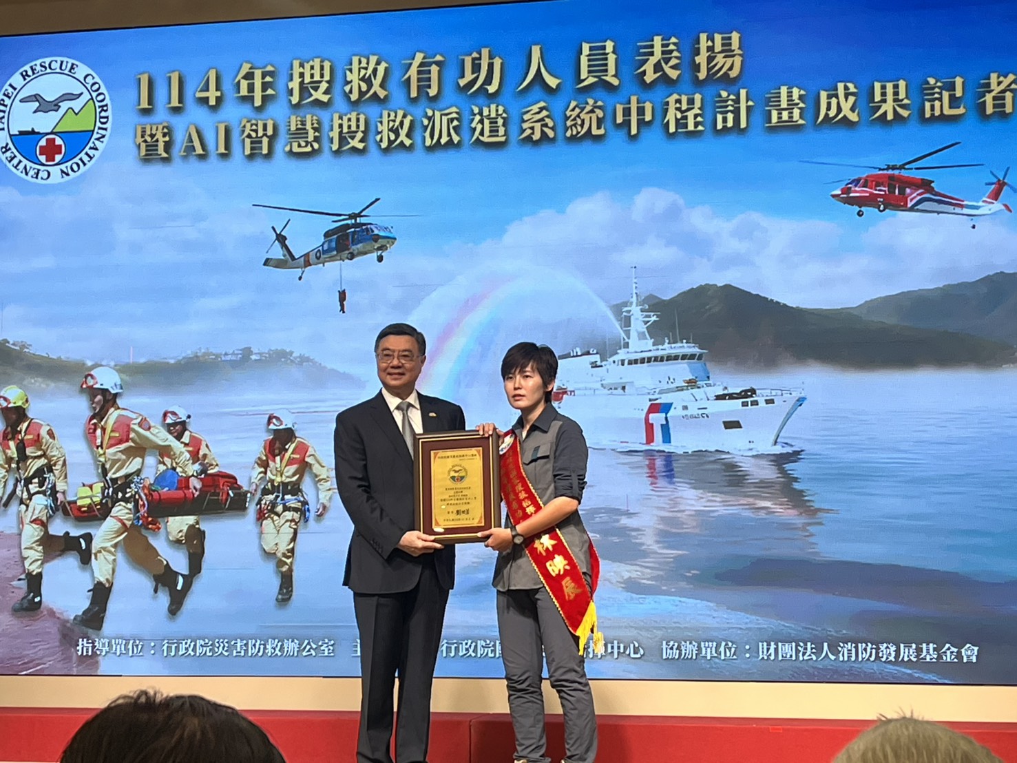 林業署宜蘭分署林映辰　噶瑪蘭山岳協會獲國家搜救有功人員殊榮