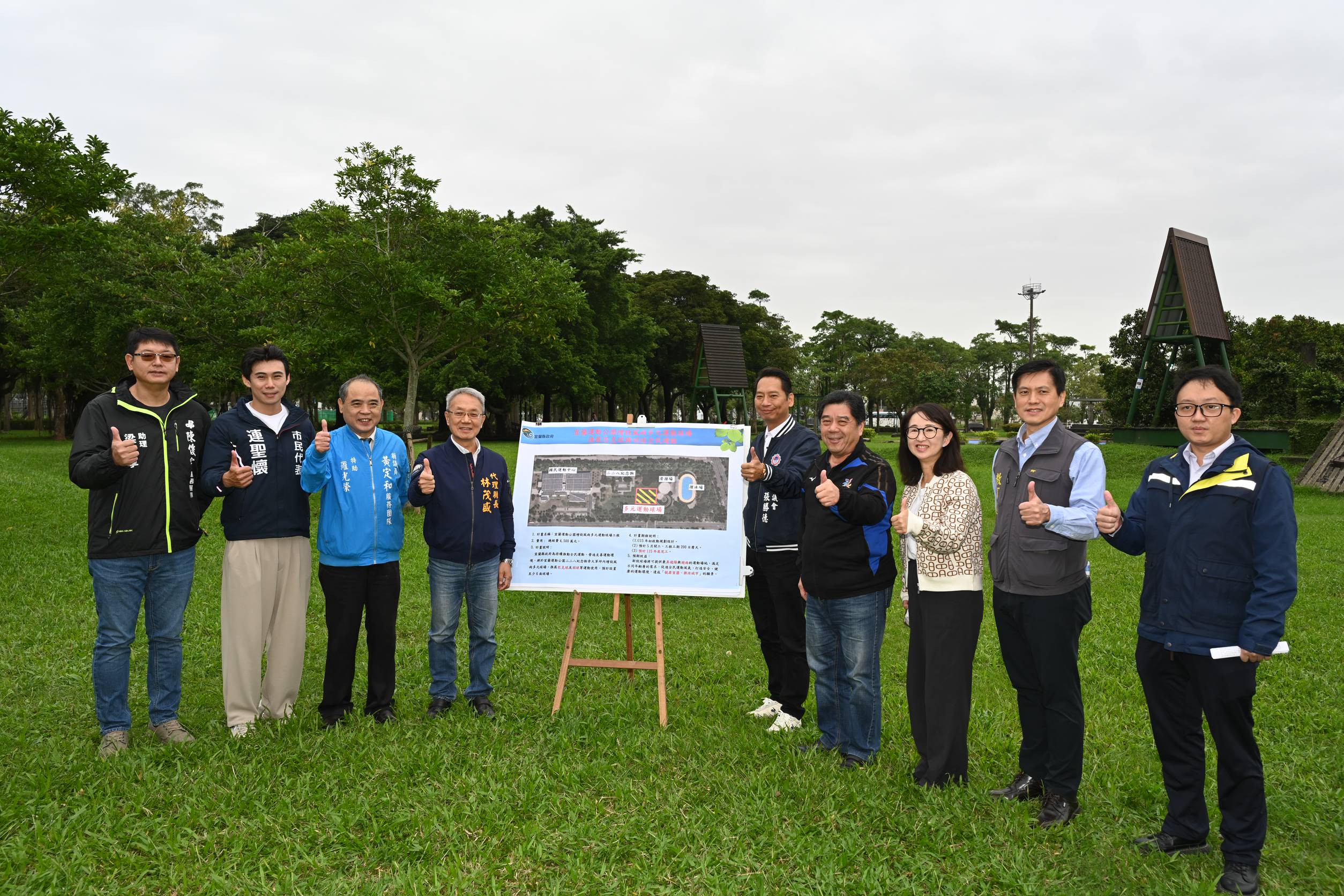 推展匹克球與羽球全民運動　宜蘭運動公園設風雨多元運動球場底完工