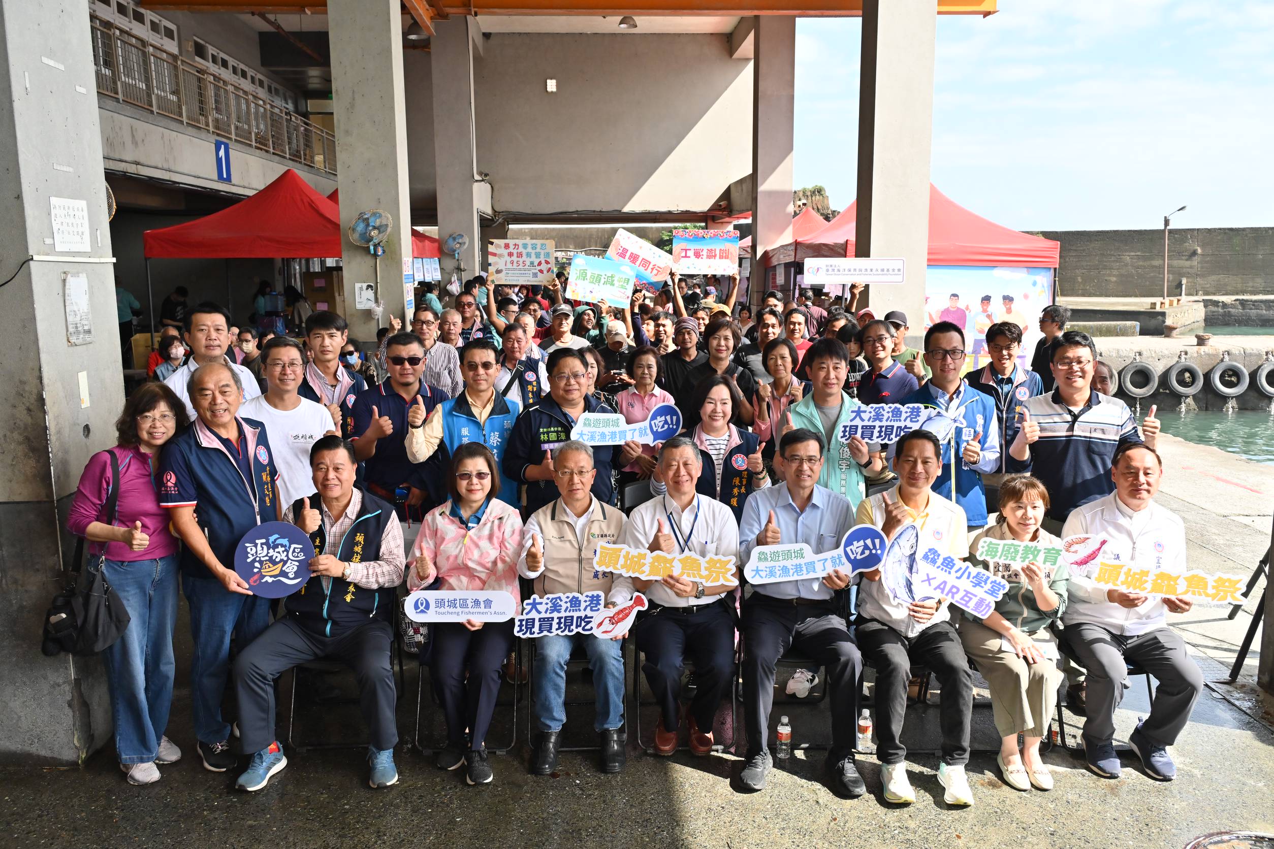 頭城鱻魚祭首登場　漁獲拍賣×AR互動×減塑闖關