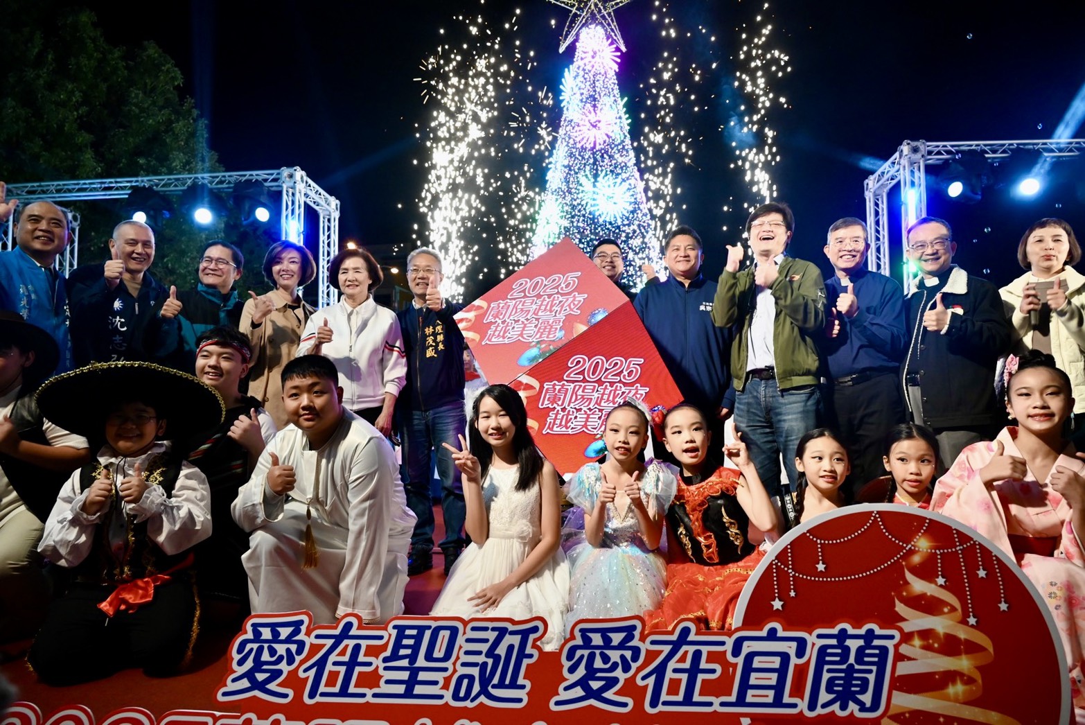 蘭陽越夜越美麗～蘭陽歡樂迎耶誕燈飾裝置　27日晚點燈正式啟動