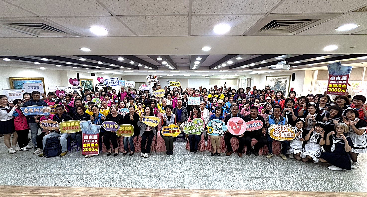 敬老升級．幸福加碼    115年70歲以上健保補助、重陽禮金領2,000元