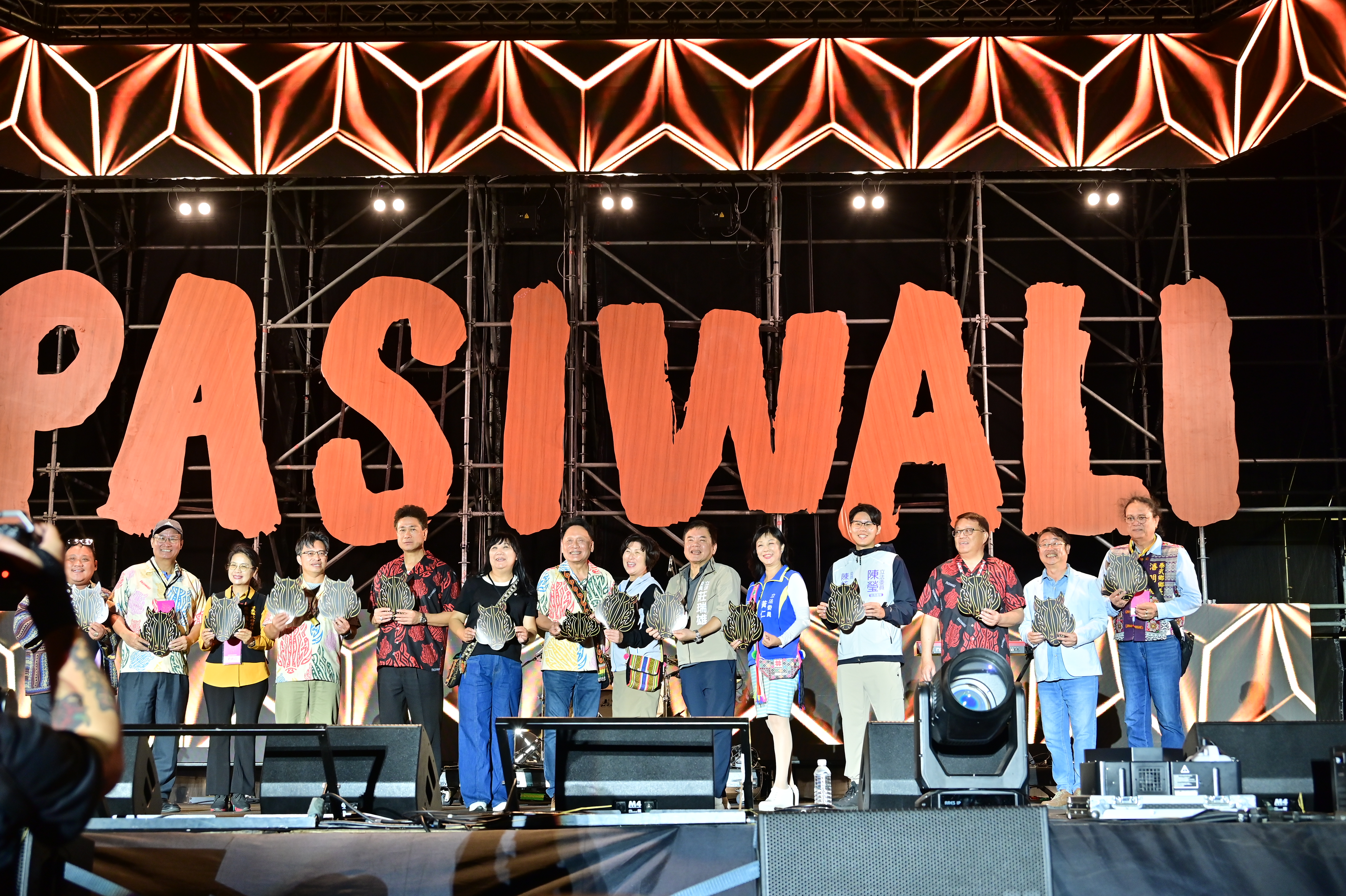 「PASIWALI原住民族音樂節」   以音樂跟世界做朋友     嗨翻臺東森林公園