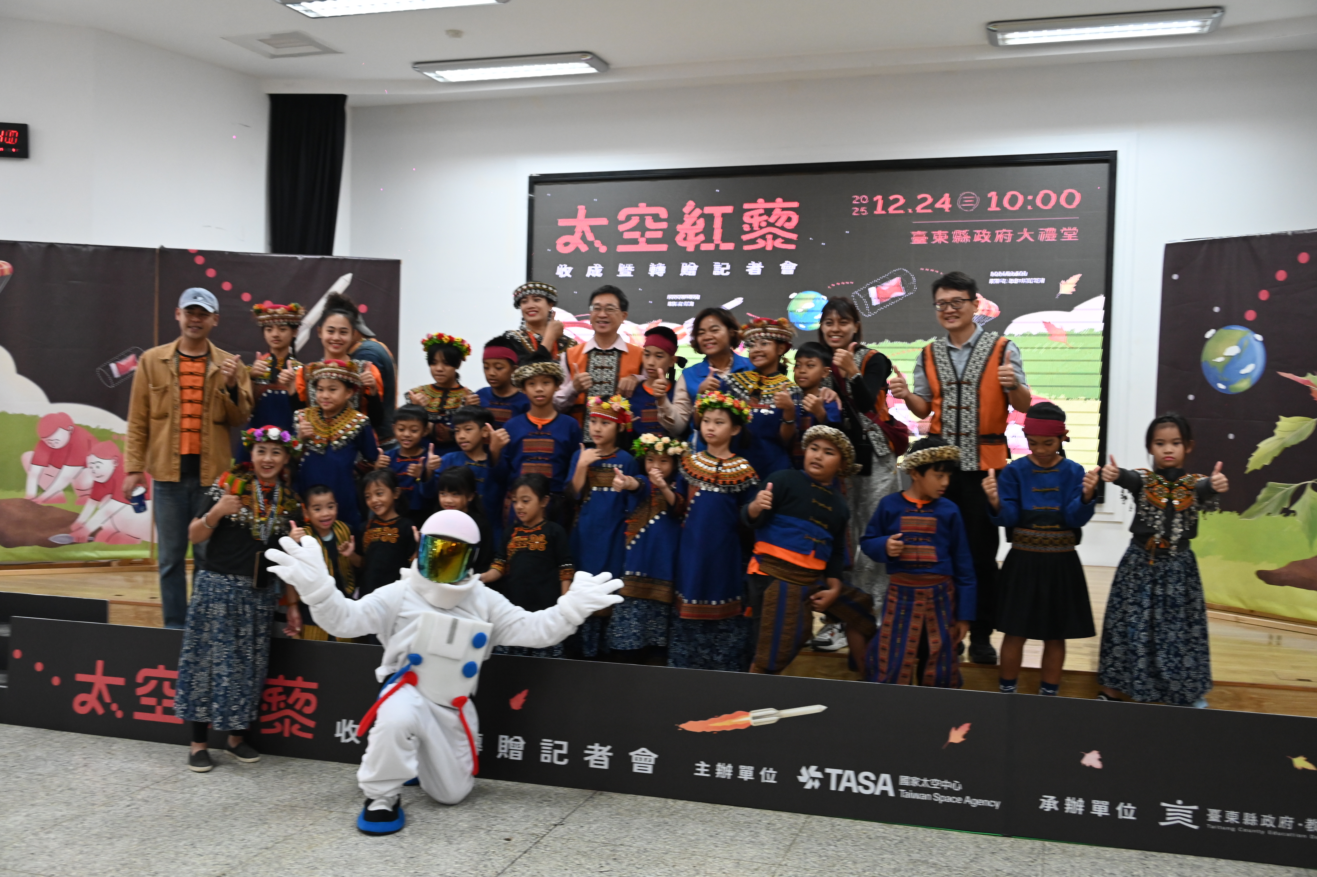 太空返鄉的紅寶石在臺東落地　從文化出發串聯科學、產業與永續