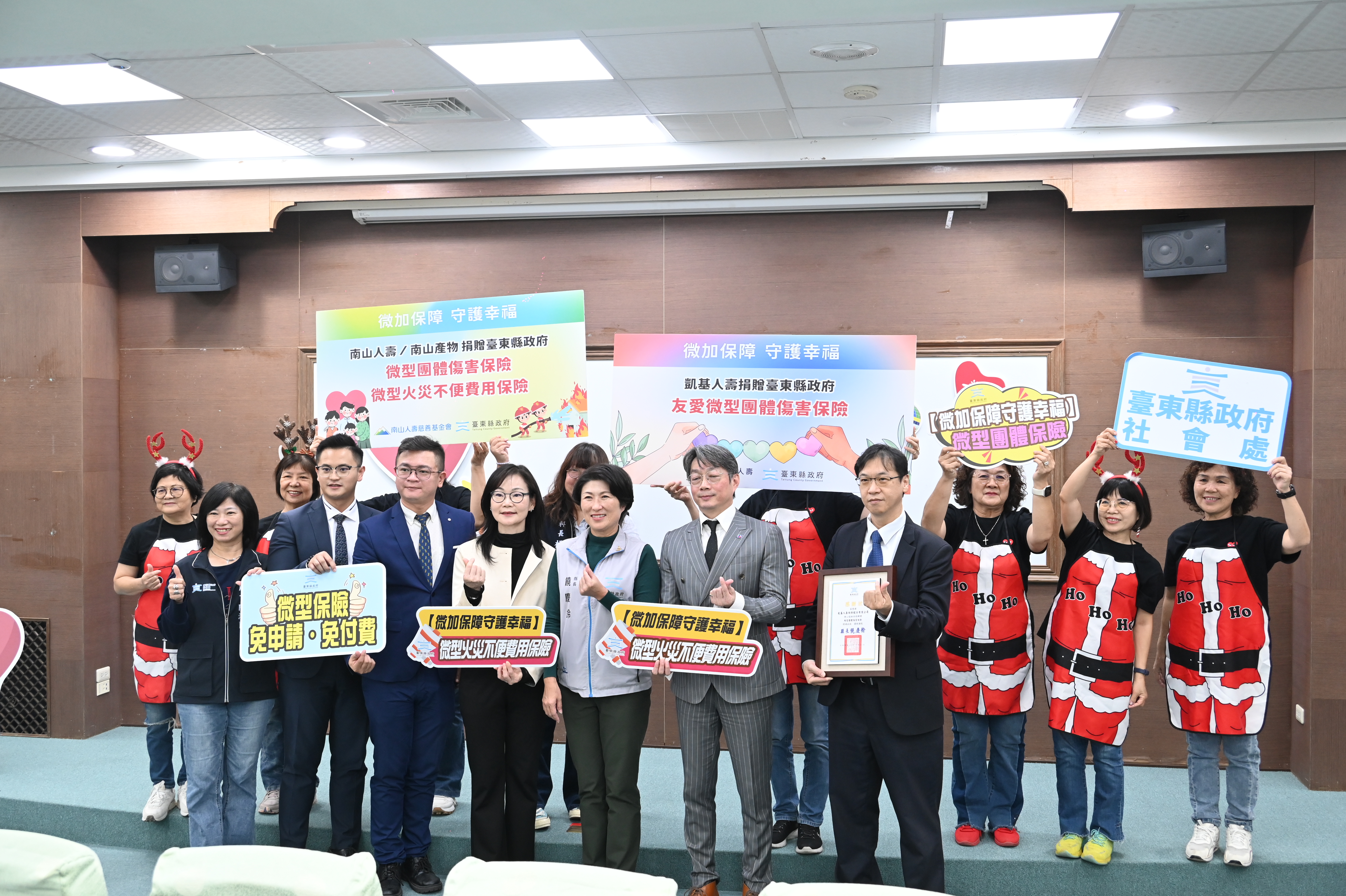 社會安全保障建構更完整    臺東縣府媒合企業為弱勢投保    累積5萬人受益