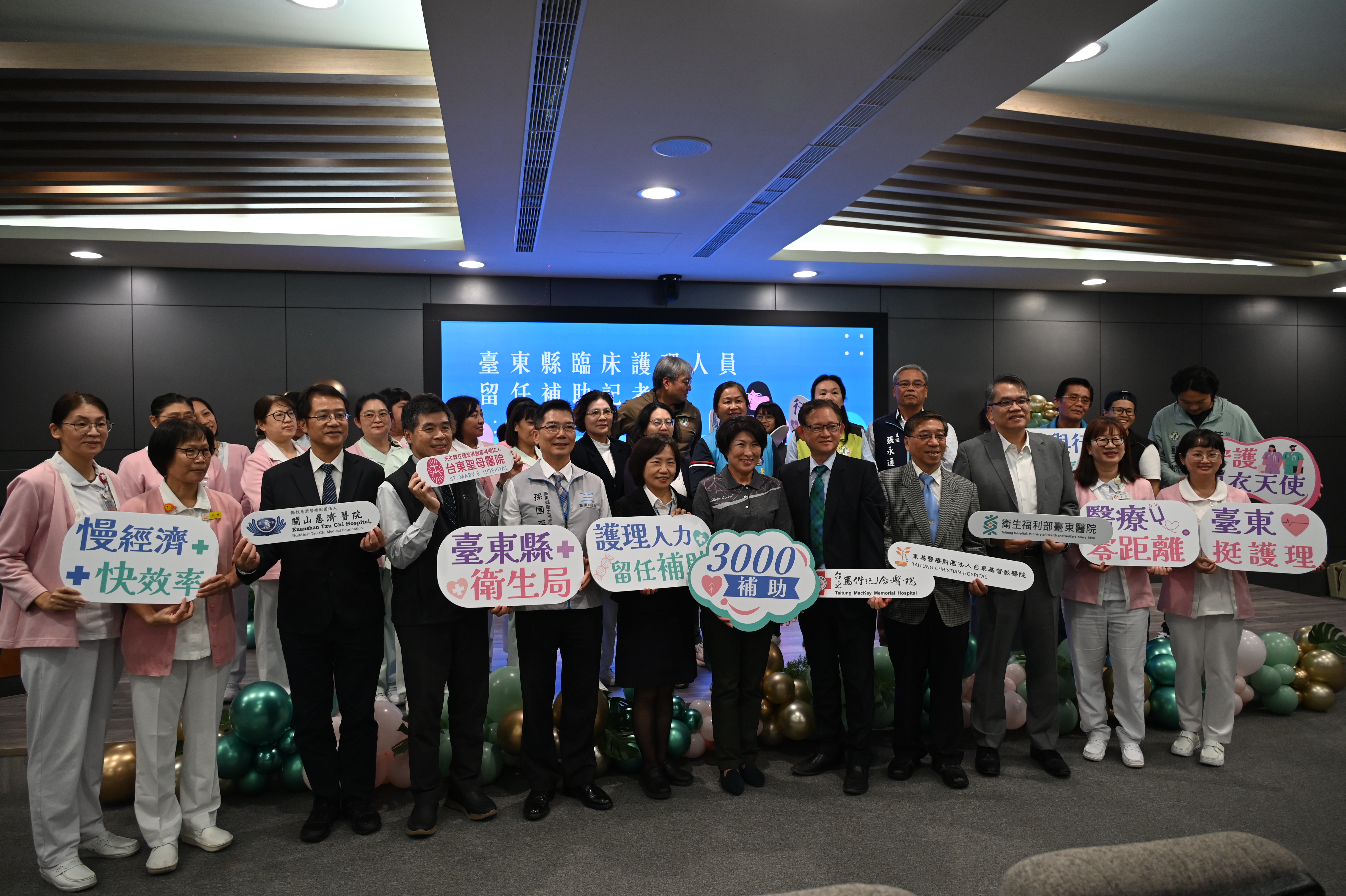 臺東一線臨床護理人員 115年起每月增3,000元津貼 縣府歡迎全國護理師東漂 臺東一線臨床護理人員 115年起每月增3,000元津貼 縣府歡迎全國護理師東漂