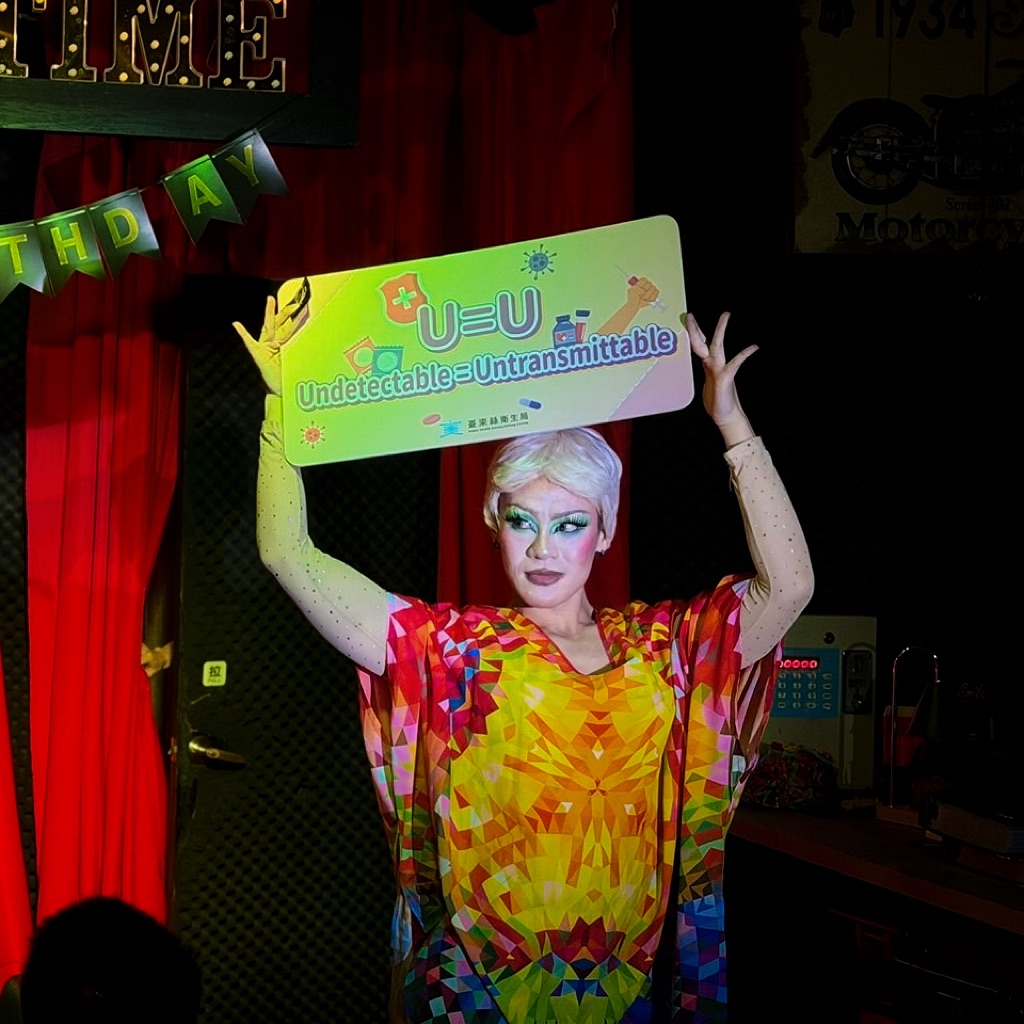 臺東縣衛生局強化愛滋防治策略  「醫病共享決策」　讓個案成為自己健康的主角