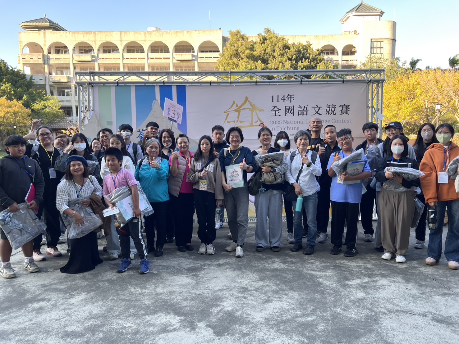 114年全國語文競賽    臺東縣代表隊獲26個人、4隊14人特優獎