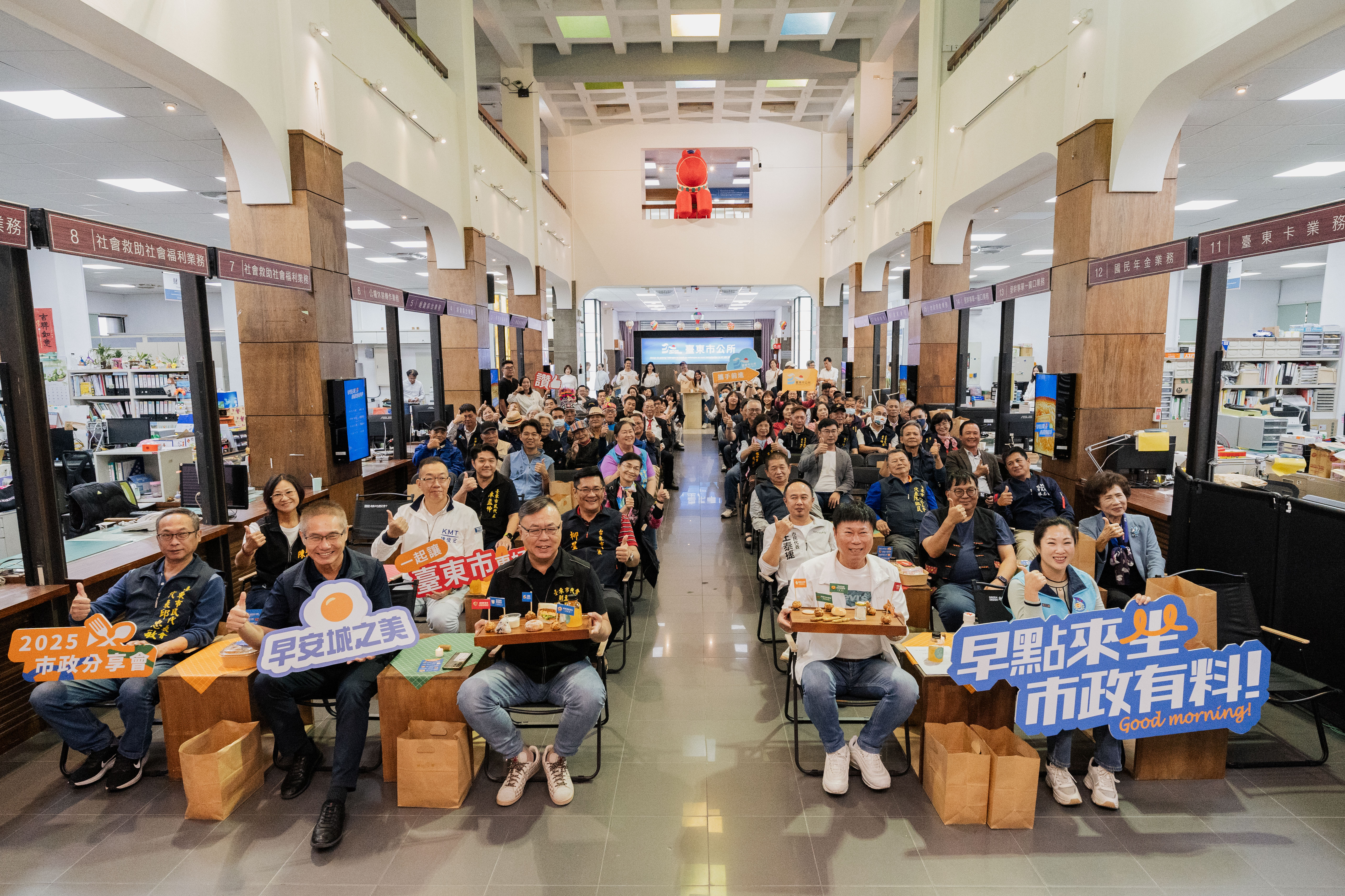 早點來坐 臺東市公所市政成果分享會 用食物說政策 展三年施政亮點 早點來坐 臺東市公所市政成果分享會 用食物說政策 展三年施政亮點