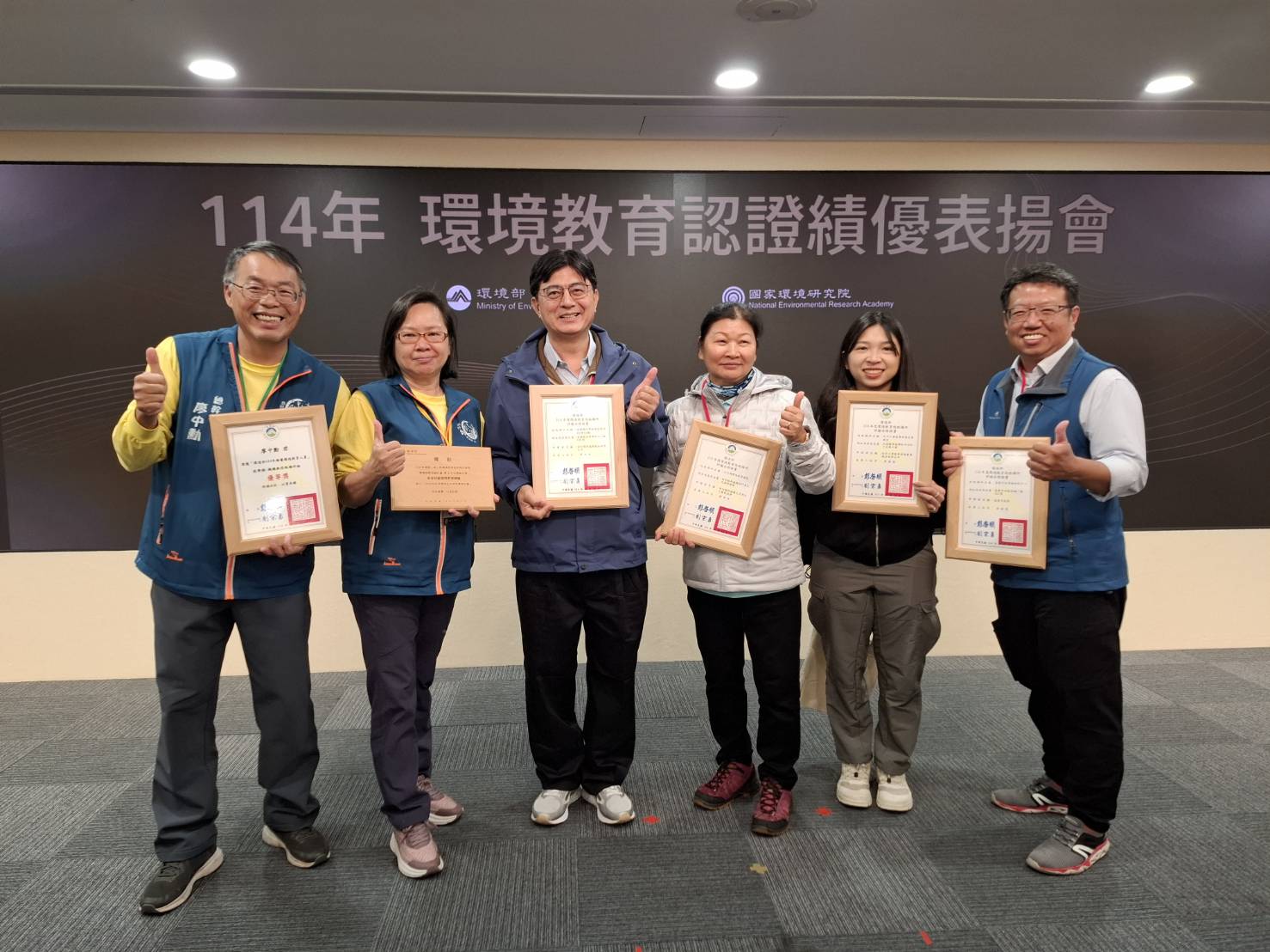 臺東環教群星再添亮點     廖中勳、詹欣穎獲114年度績優環教人員