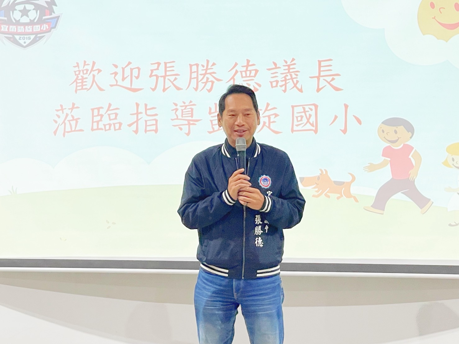 凱旋國小足球隊榮獲全國學童盃第4名　議長親臨嘉勉