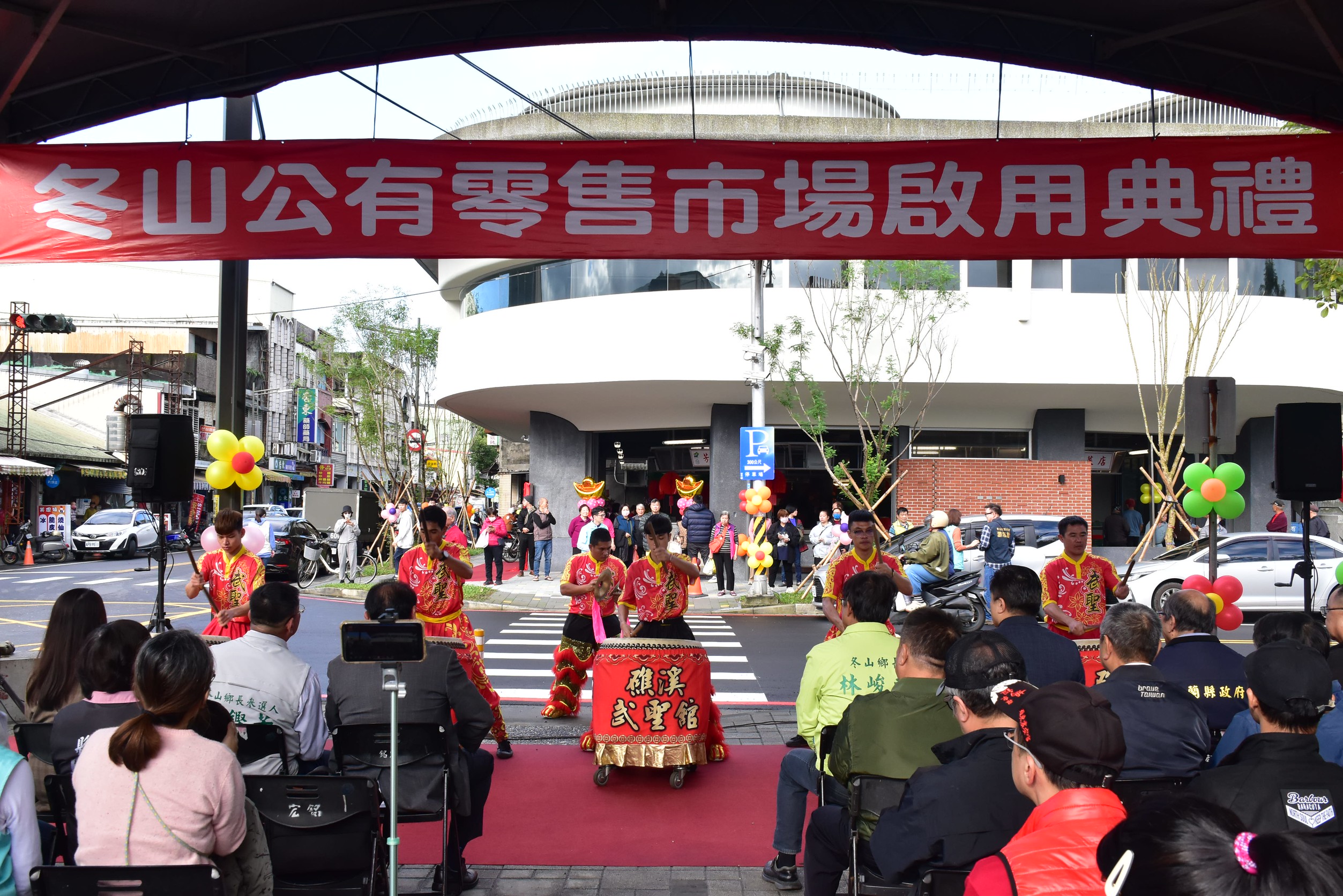 冬山公有零售市場啟用